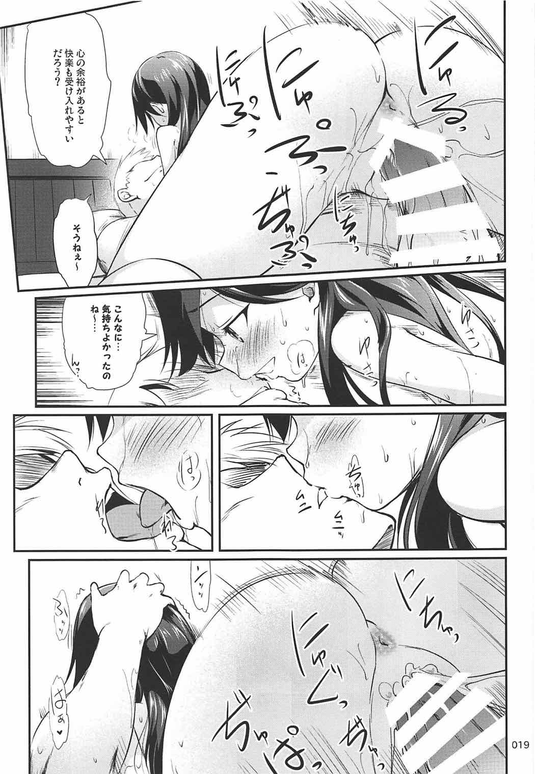 (C92) [かじむらマーケット (かじむらカジマ)] ですこん!! 16 (艦隊これくしょん -艦これ-)