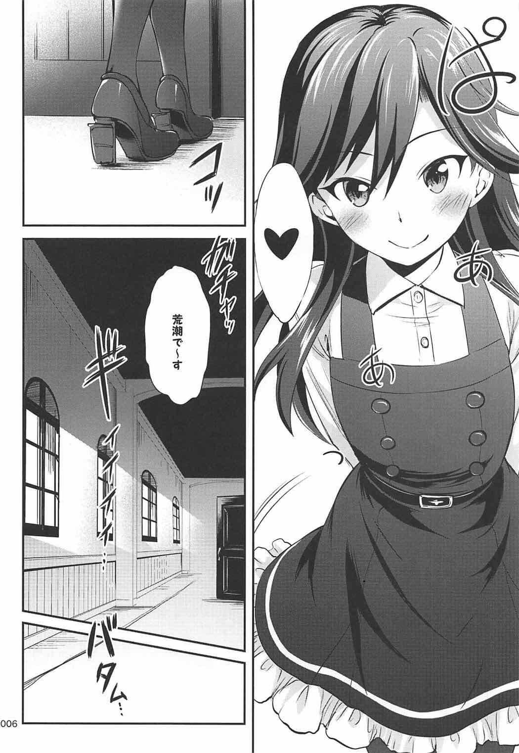 (C92) [かじむらマーケット (かじむらカジマ)] ですこん!! 16 (艦隊これくしょん -艦これ-)