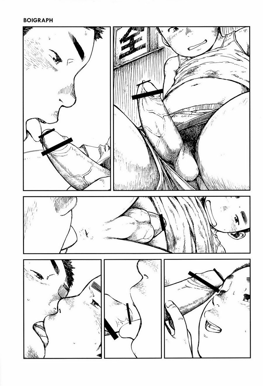 (しょたふる!) [少年ズーム (しげる)] 漫画少年ズーム vol.09 [英訳]