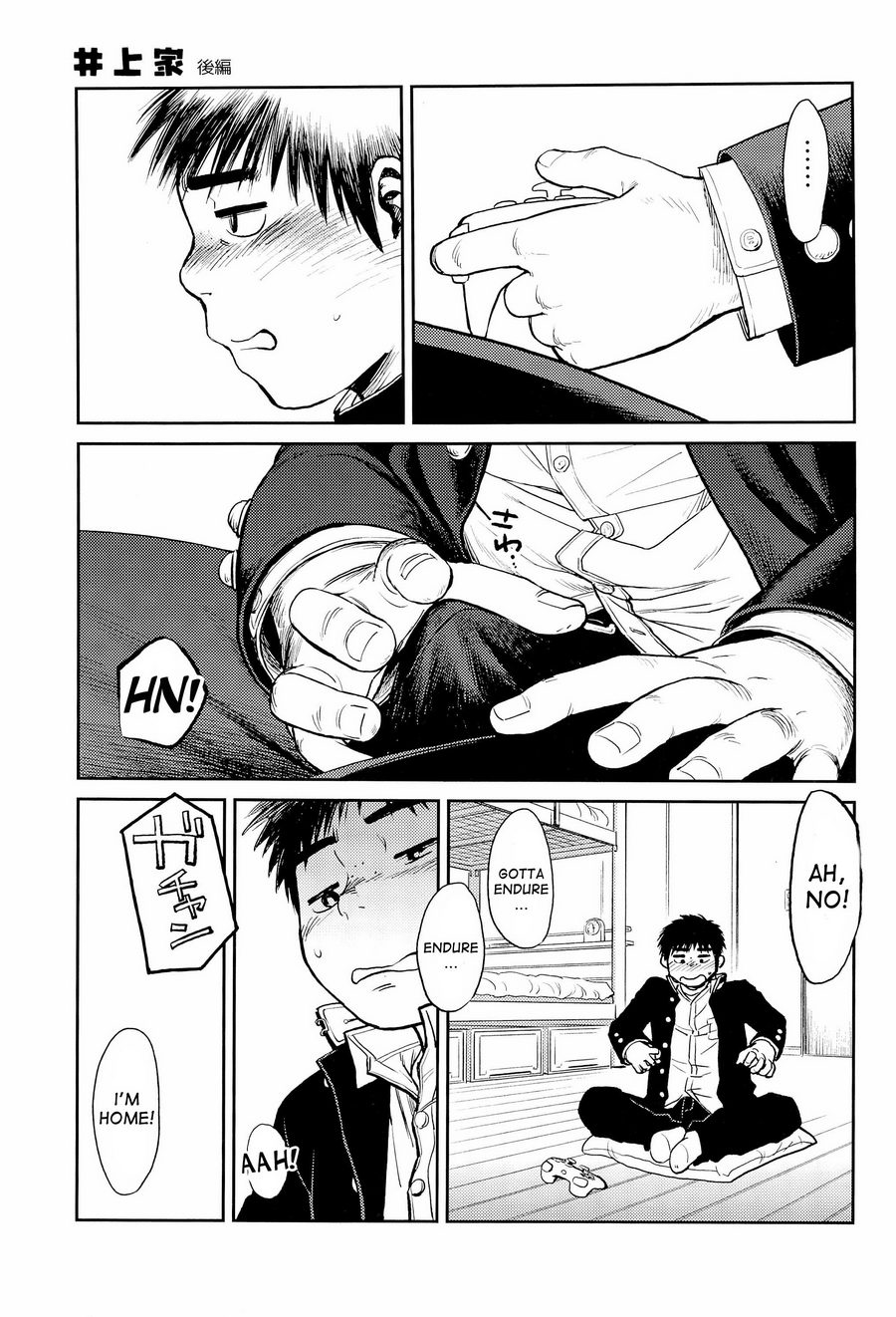 (しょたふる!) [少年ズーム (しげる)] 漫画少年ズーム vol.09 [英訳]