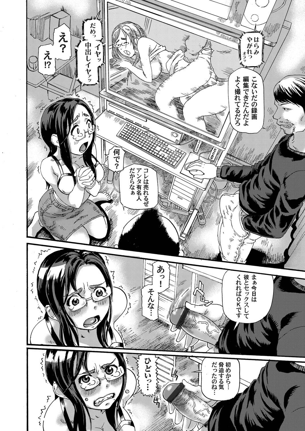 コミックマグナム Vol.23