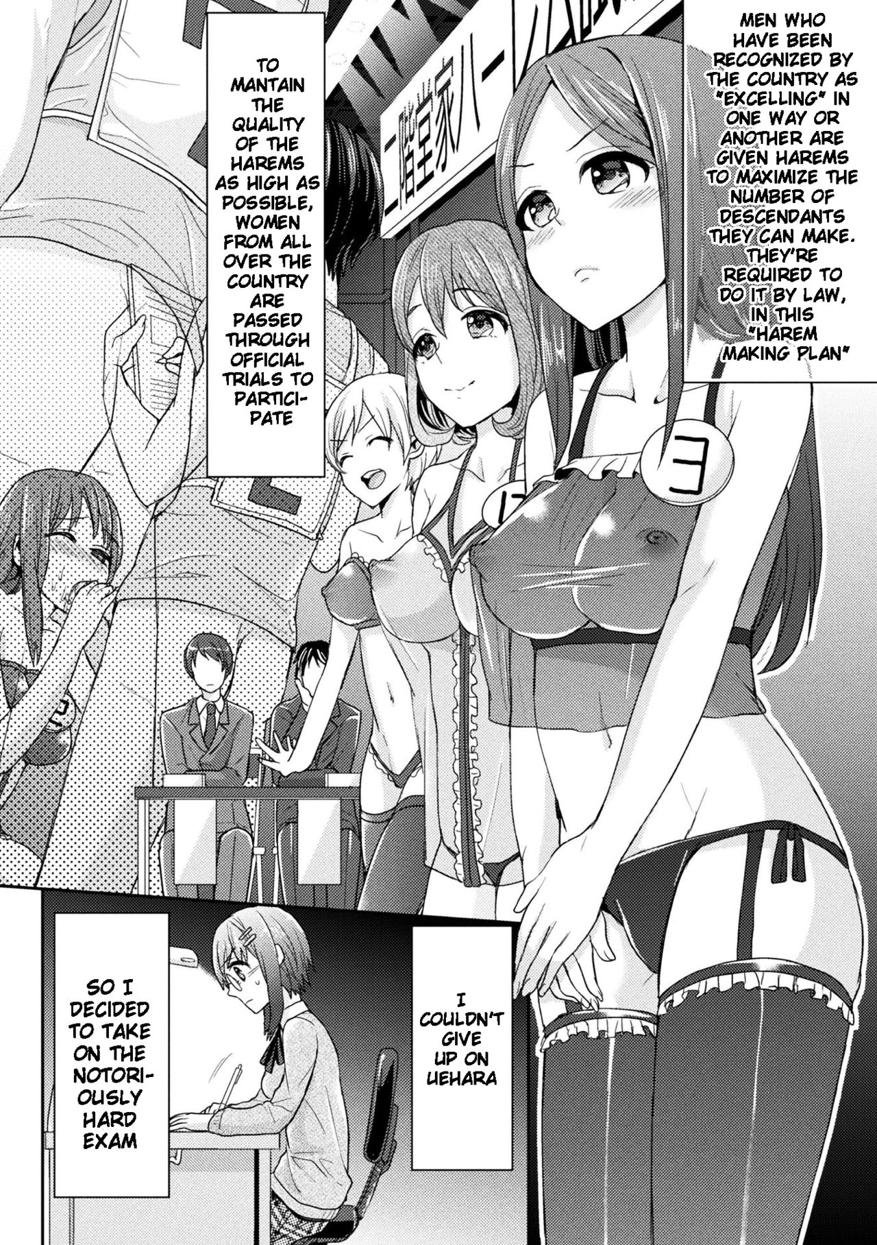 [ちみチャンガ] パラレルワールド彼女 第1-5話 [英訳] [DL版]
