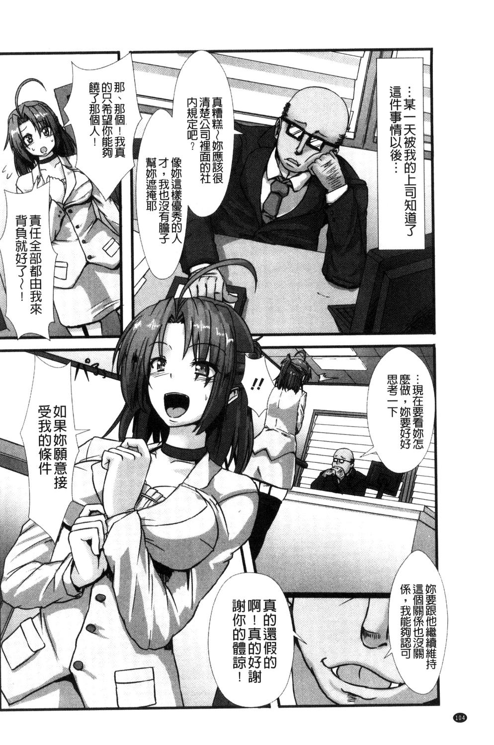 [くもえもん] 縄囚犯 [中国翻訳]