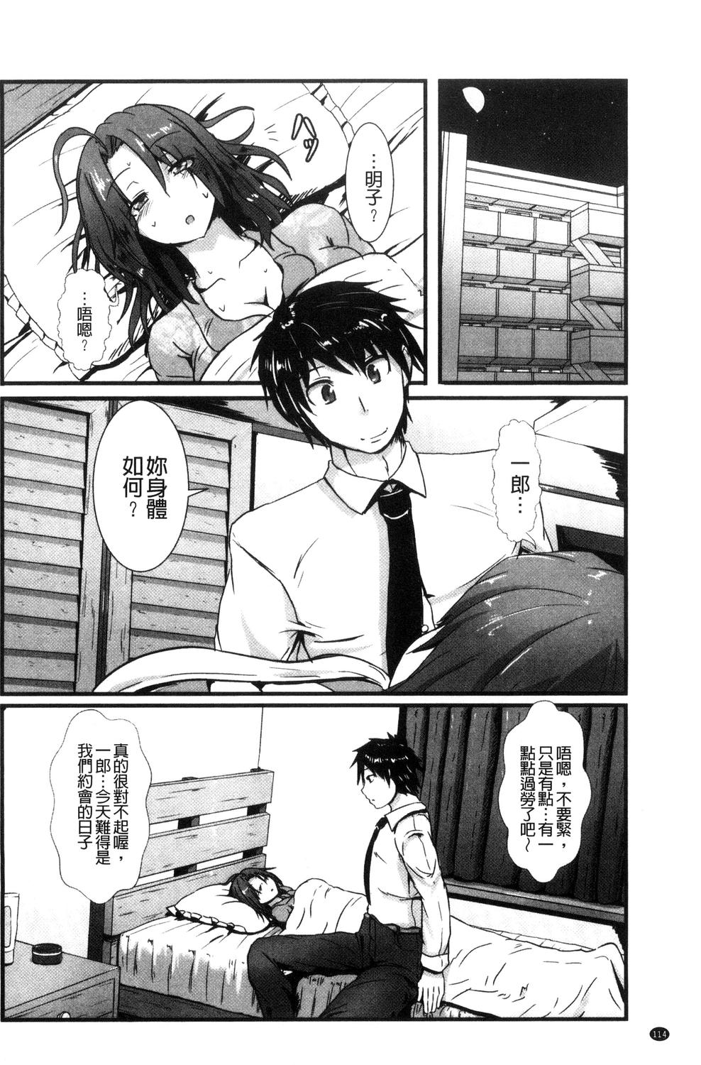 [くもえもん] 縄囚犯 [中国翻訳]