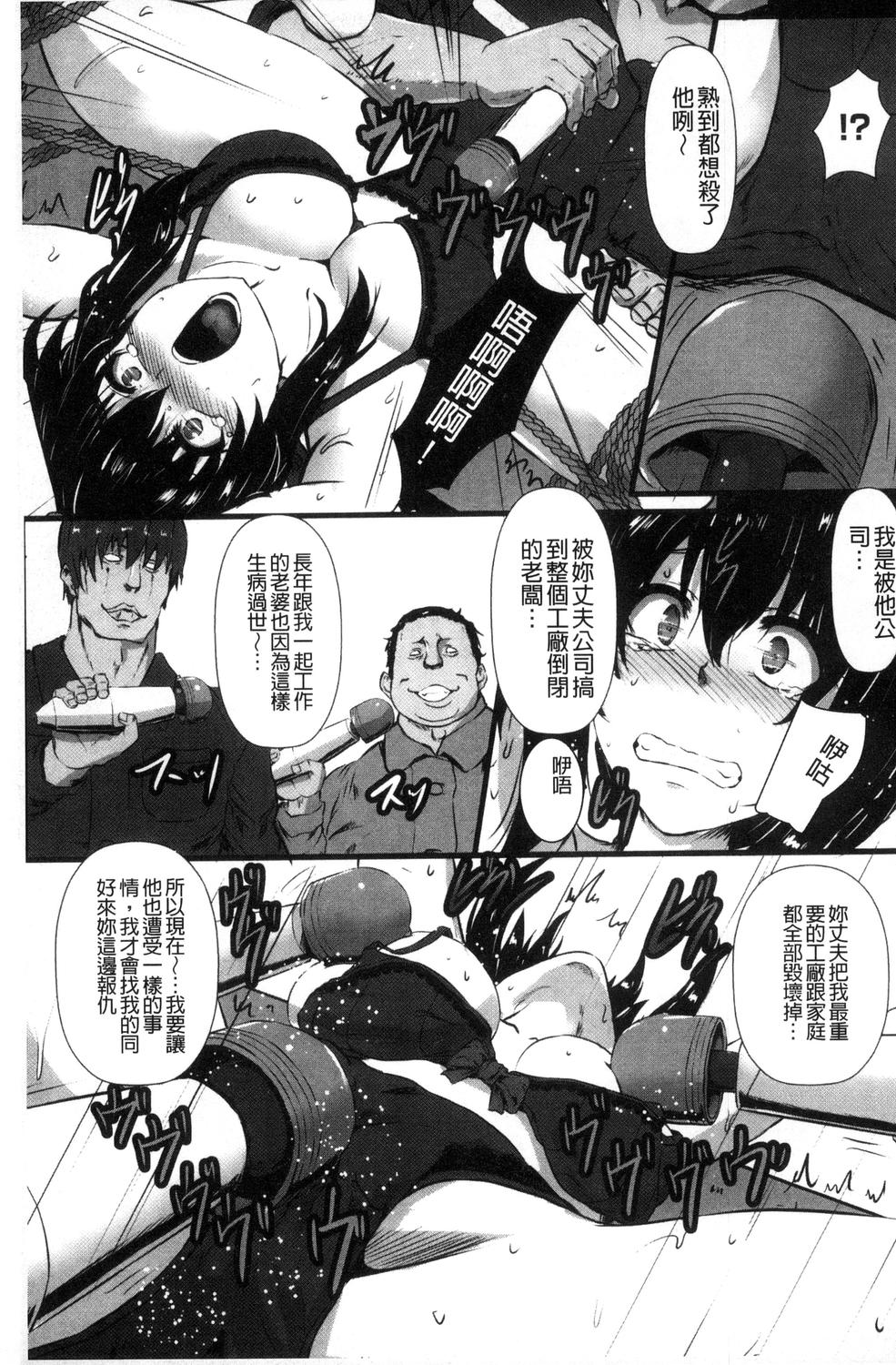 [くもえもん] 縄囚犯 [中国翻訳]
