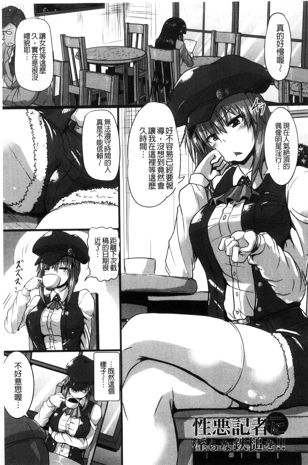[くもえもん] 縄囚犯 [中国翻訳]