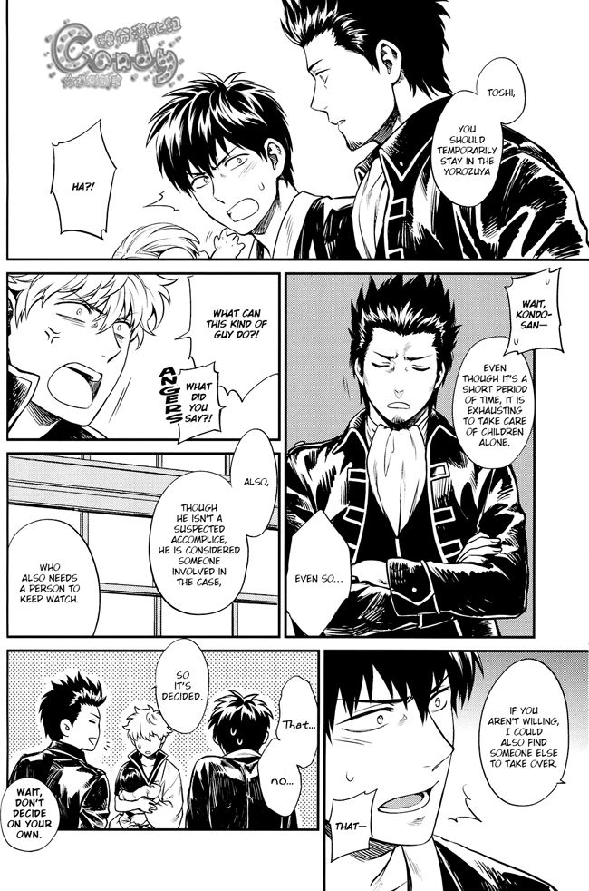 (C87) [3745HOUSE (ミカミタケル)] 家族ごっこ (銀魂) [英訳]