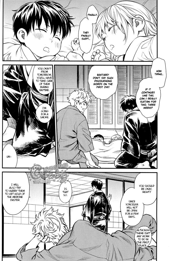 (C87) [3745HOUSE (ミカミタケル)] 家族ごっこ (銀魂) [英訳]