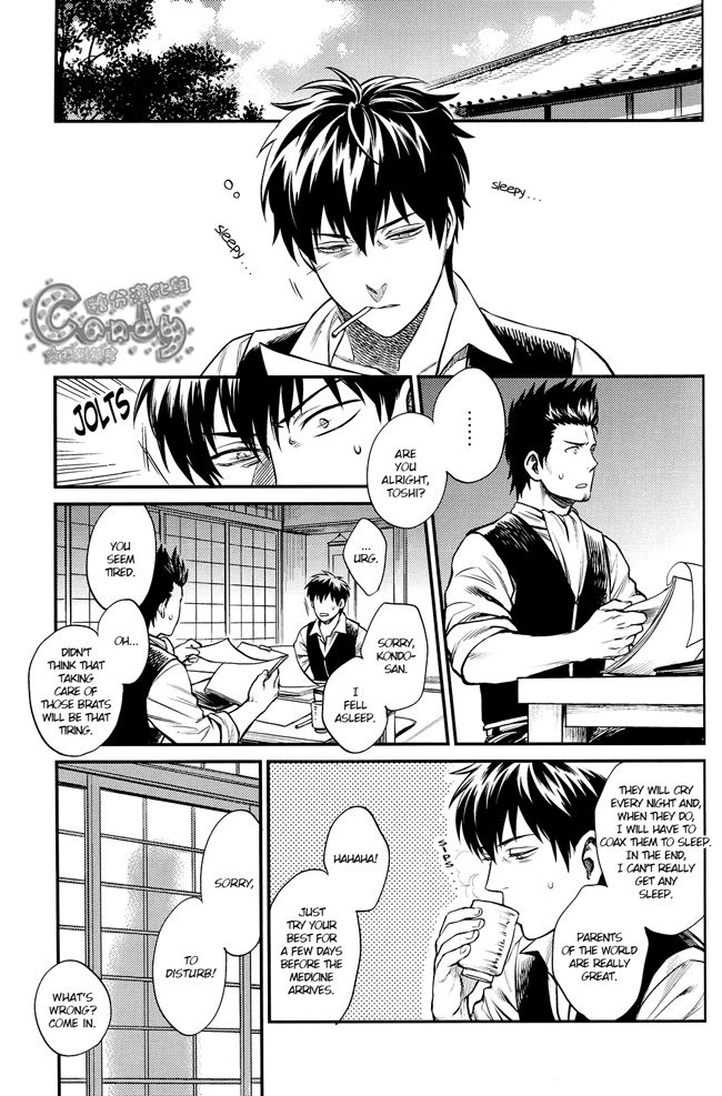 (C87) [3745HOUSE (ミカミタケル)] 家族ごっこ (銀魂) [英訳]