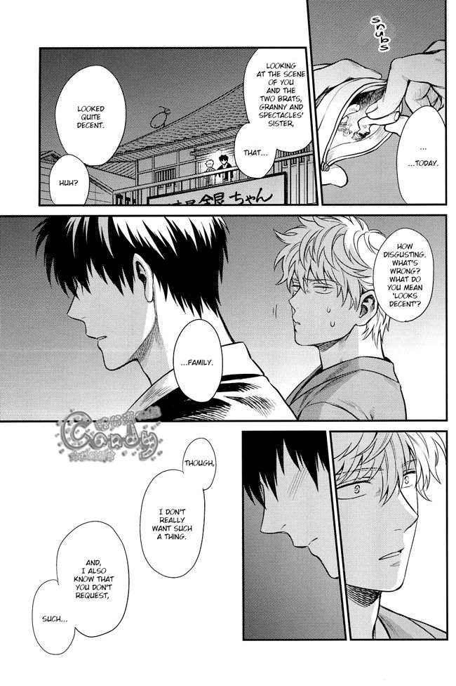 (C87) [3745HOUSE (ミカミタケル)] 家族ごっこ (銀魂) [英訳]