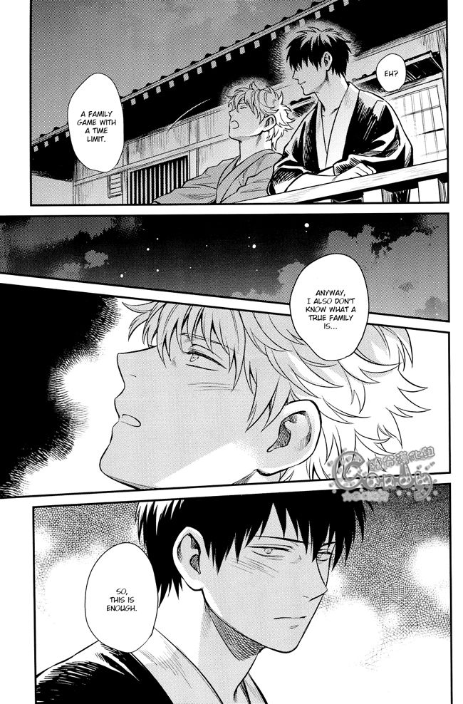 (C87) [3745HOUSE (ミカミタケル)] 家族ごっこ (銀魂) [英訳]