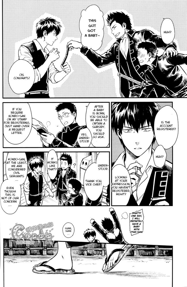 (C87) [3745HOUSE (ミカミタケル)] 家族ごっこ (銀魂) [英訳]