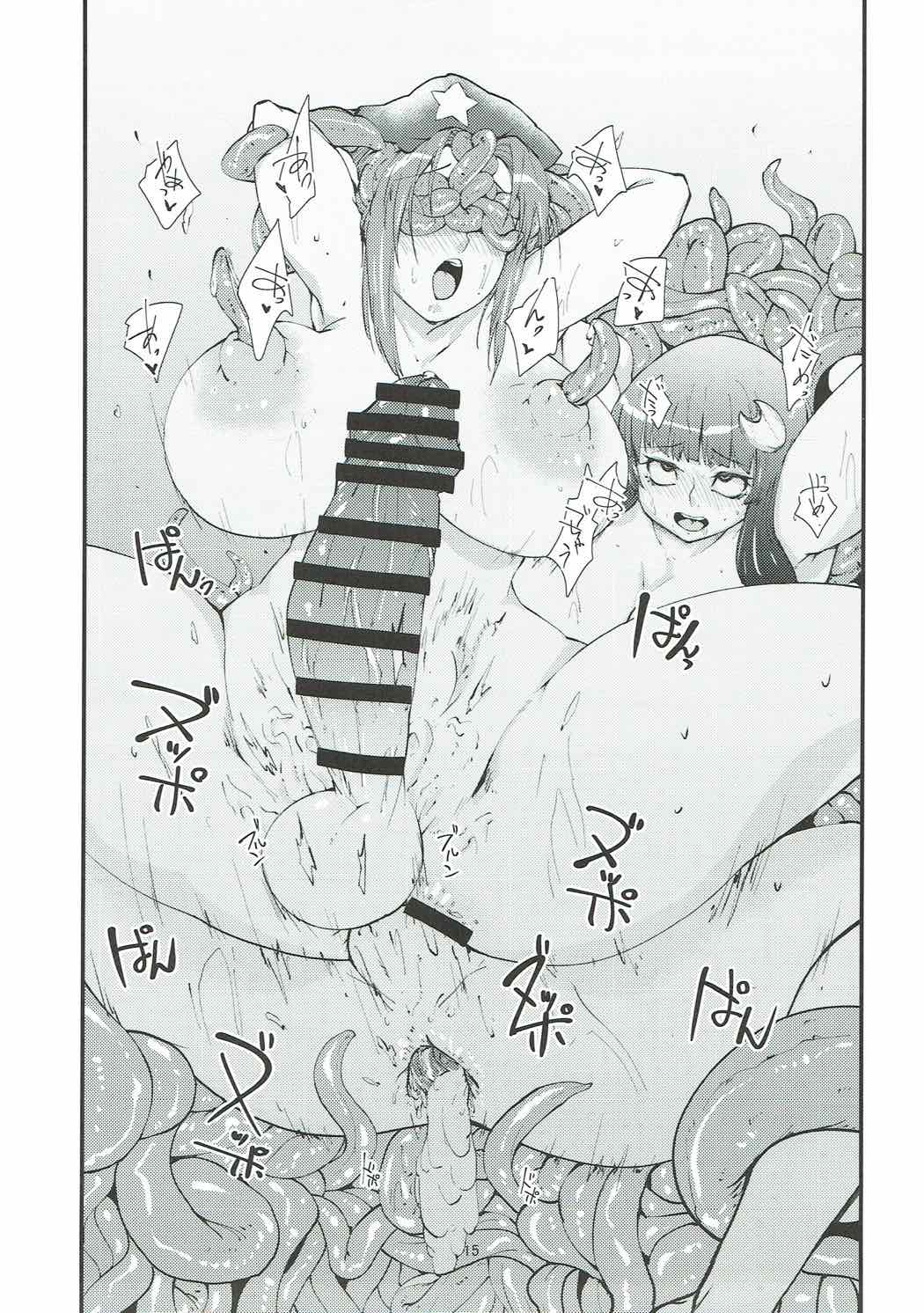 (C92) [H-net (HiRo)] パチュリーと触手と尻穴と 3 (東方Project)
