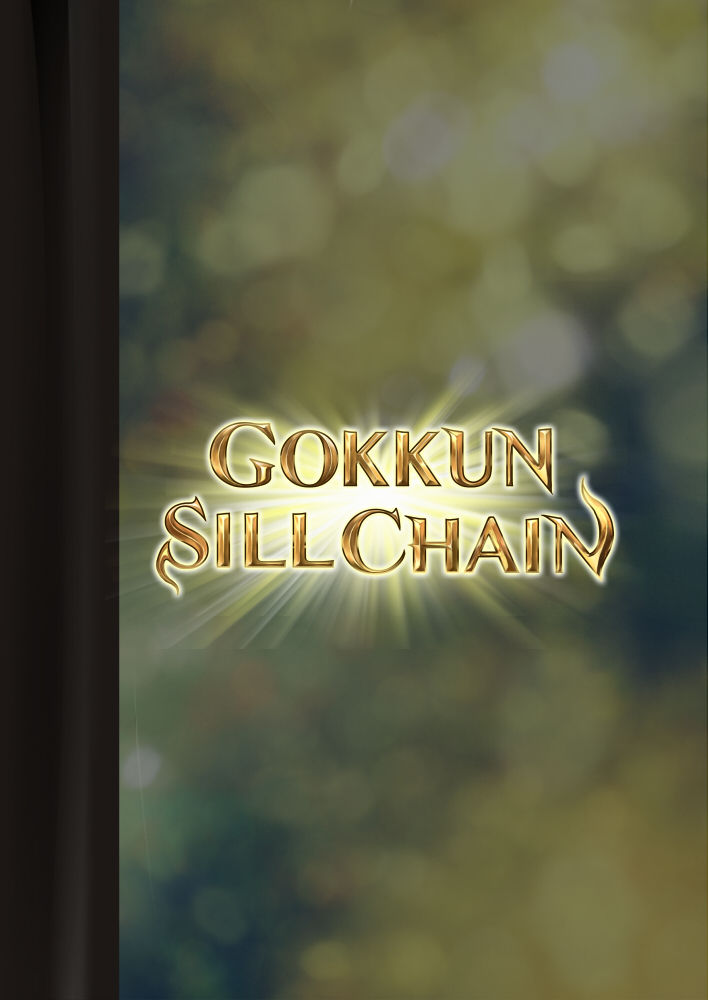 [ぬきどころ。 (ろてり)] GOKKUN SILL CHAIN (グランブルーファンタジー) [DL版]