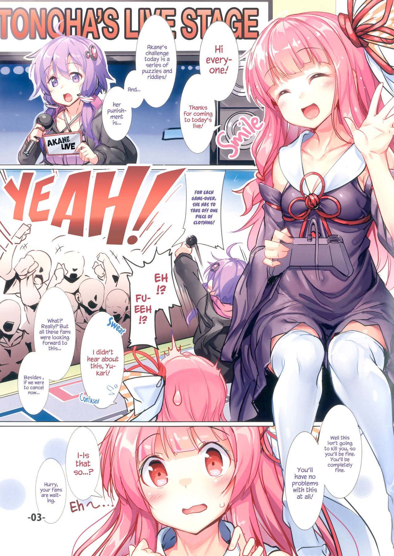 (C93) [烏賊輪 (アジシオ)] 茜ちゃんの公開実況でHな罰ゲームをしてみた。 (VOCALOID) [英訳]