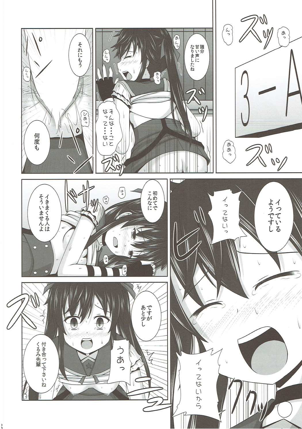 (C88) [きちゅ! (ぼの)] よにんぐらし! (がっこうぐらし!)