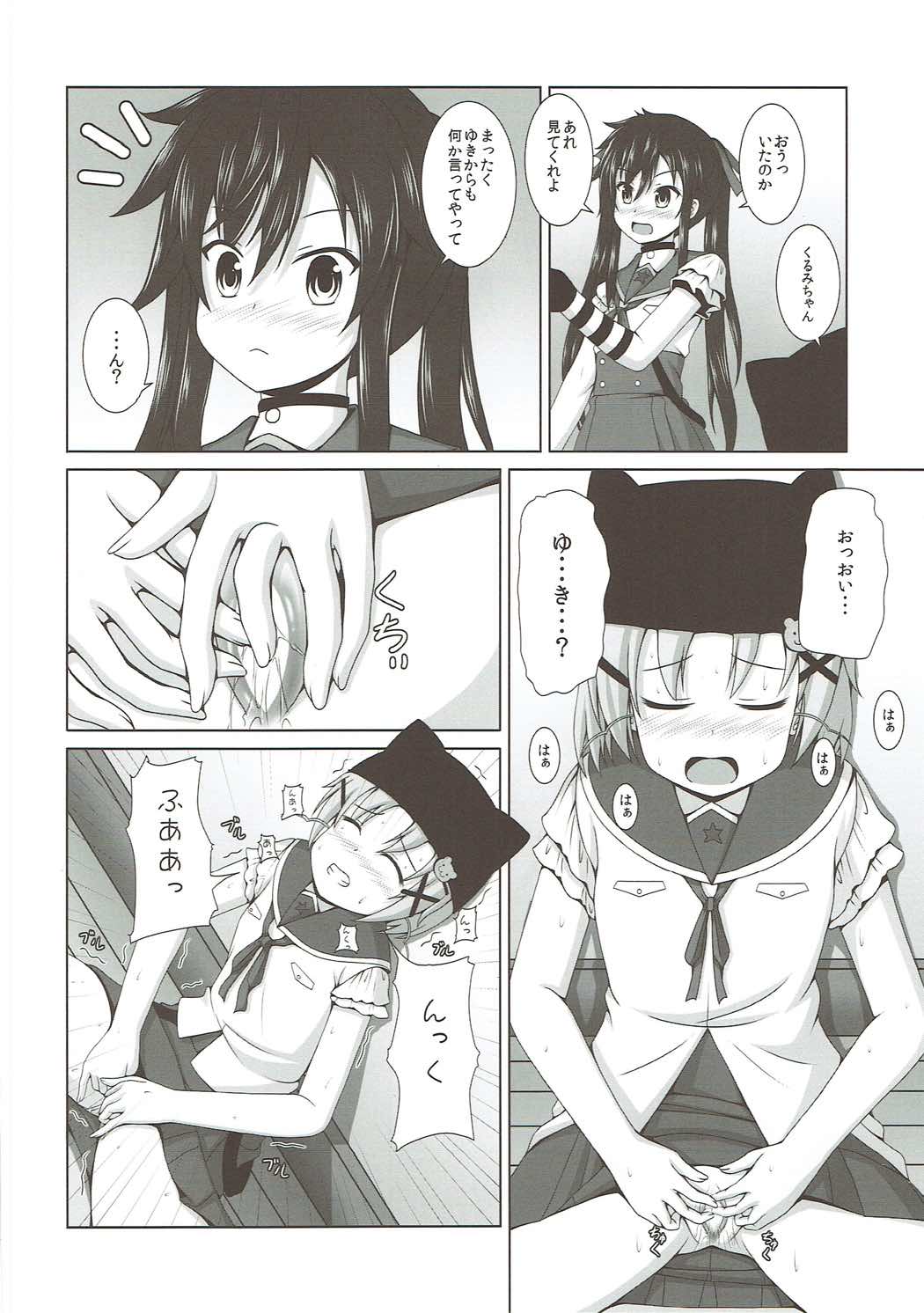 (C88) [きちゅ! (ぼの)] よにんぐらし! (がっこうぐらし!)