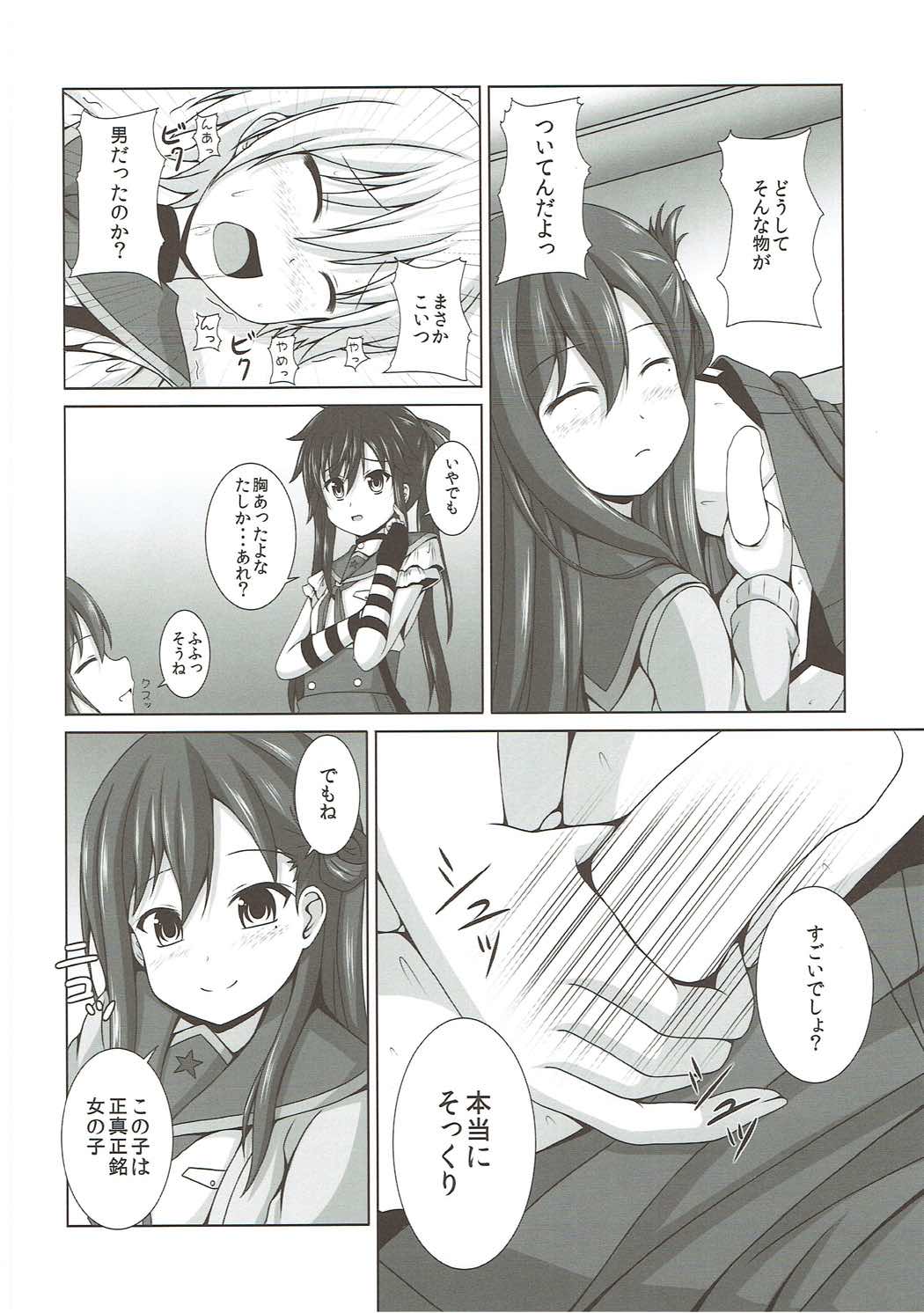 (C88) [きちゅ! (ぼの)] よにんぐらし! (がっこうぐらし!)