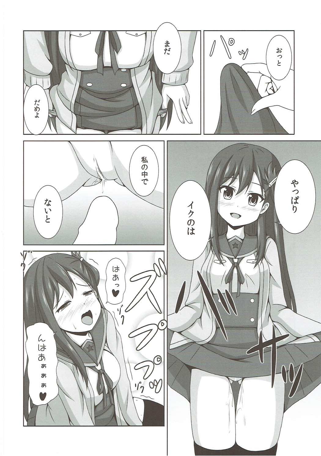 (C88) [きちゅ! (ぼの)] よにんぐらし! (がっこうぐらし!)