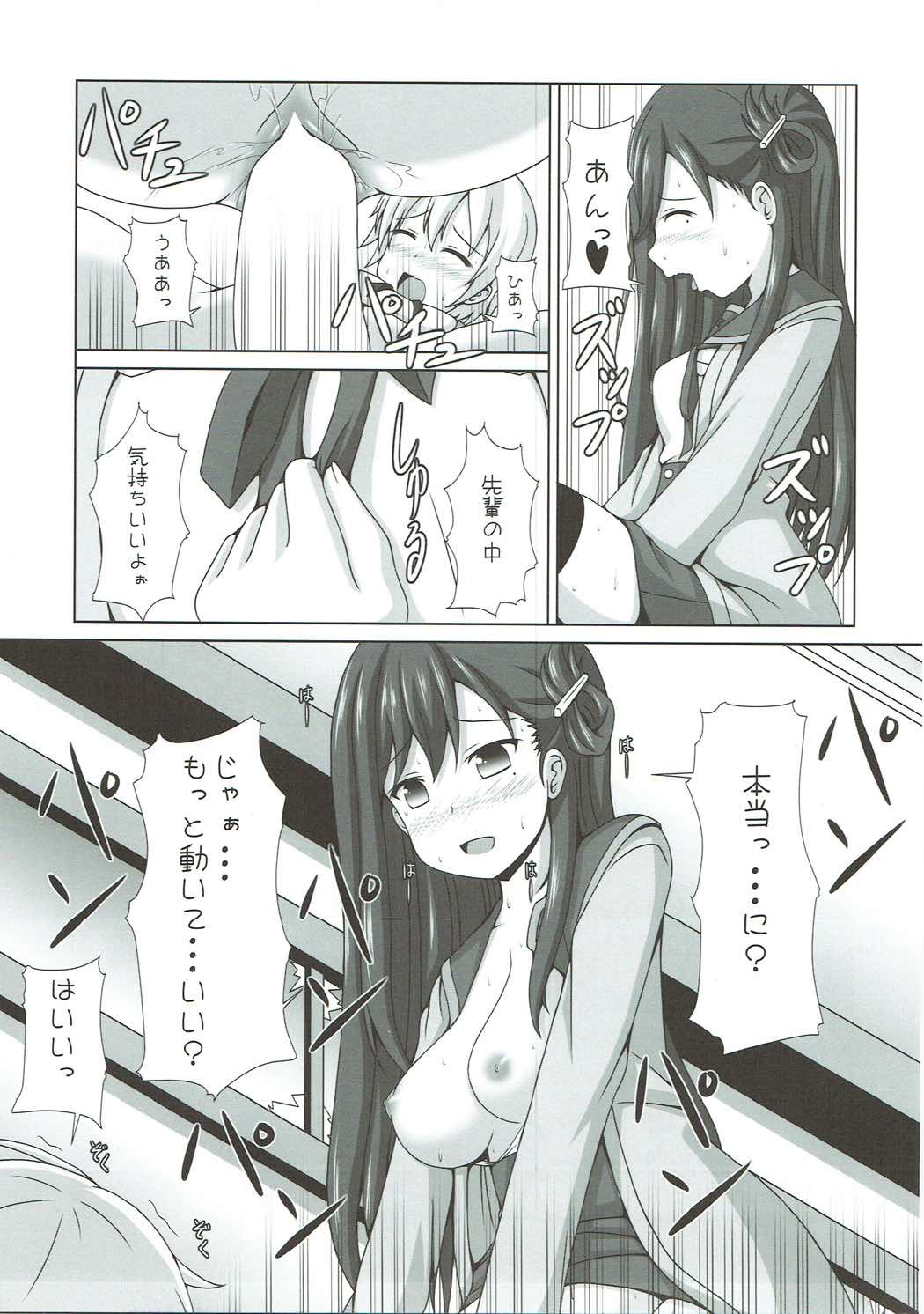 (C88) [きちゅ! (ぼの)] よにんぐらし! (がっこうぐらし!)