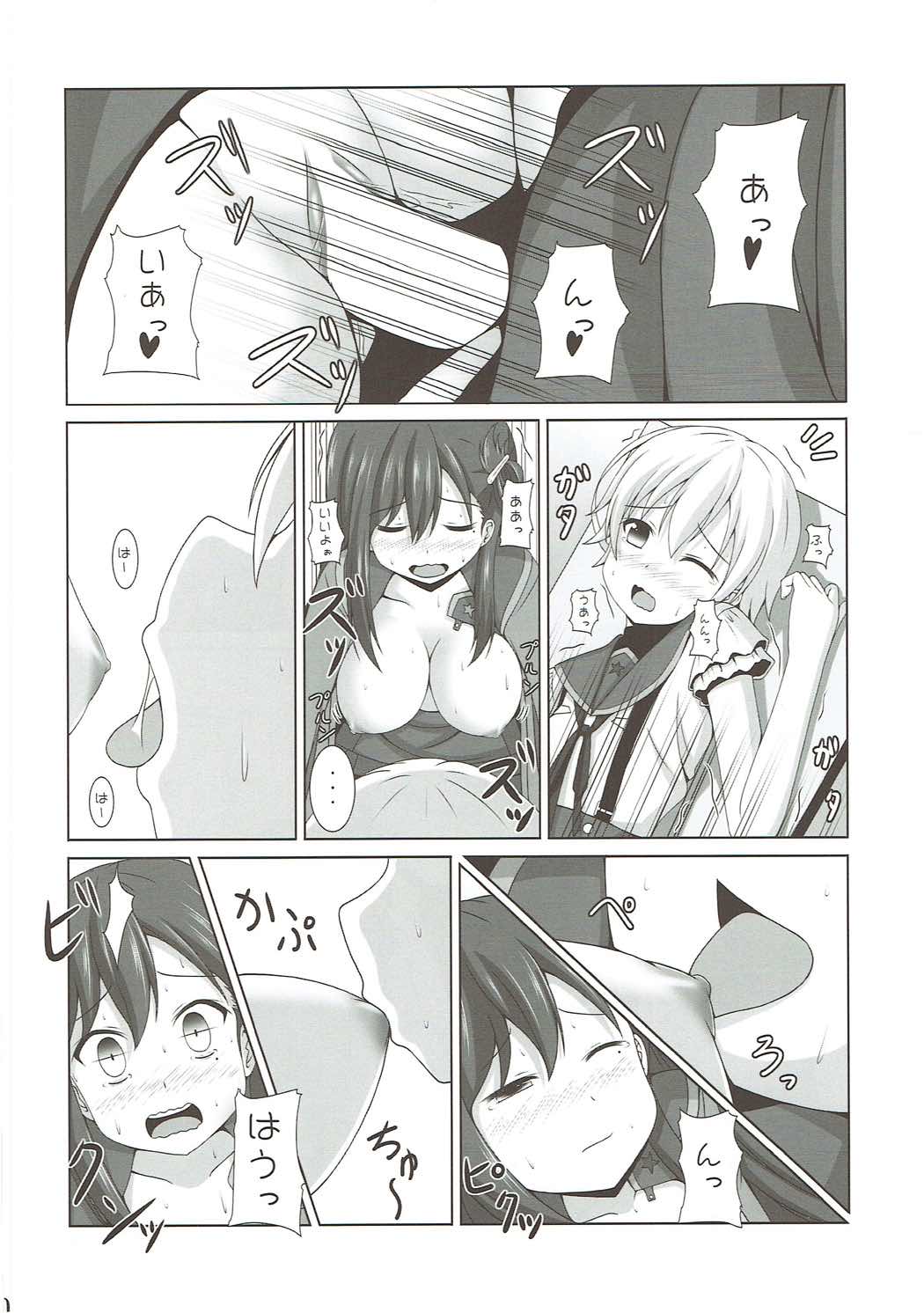 (C88) [きちゅ! (ぼの)] よにんぐらし! (がっこうぐらし!)