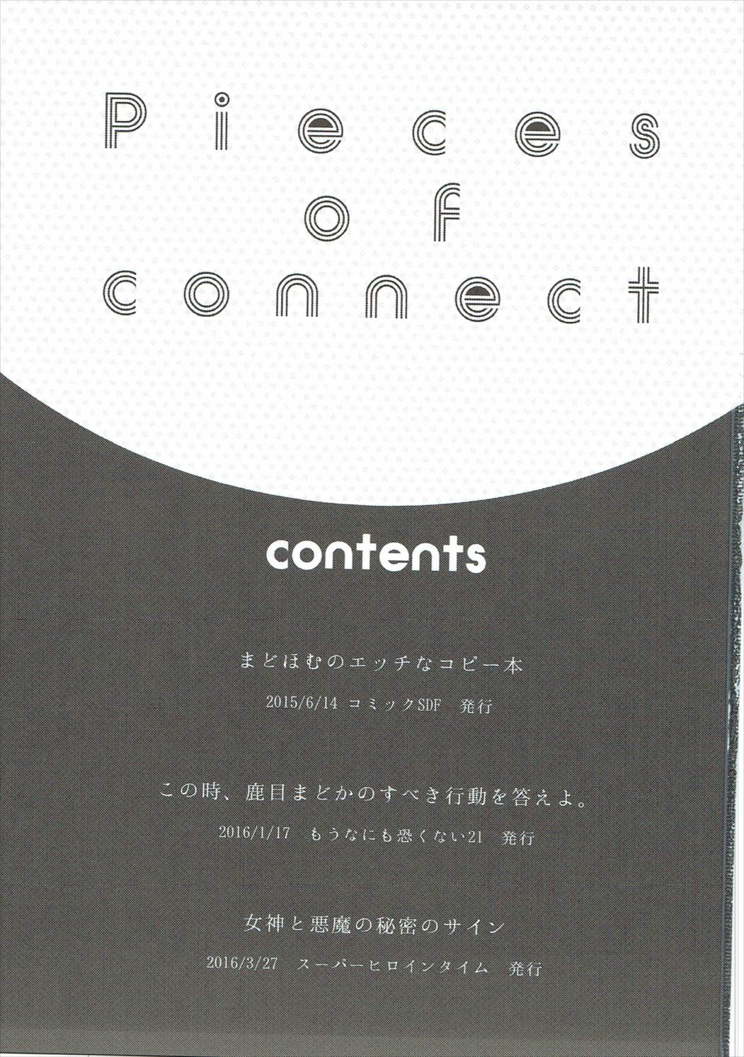 (C90) [すだちっく(塩野まき)] Pieces of connect (魔法少女まどか☆マギカ)