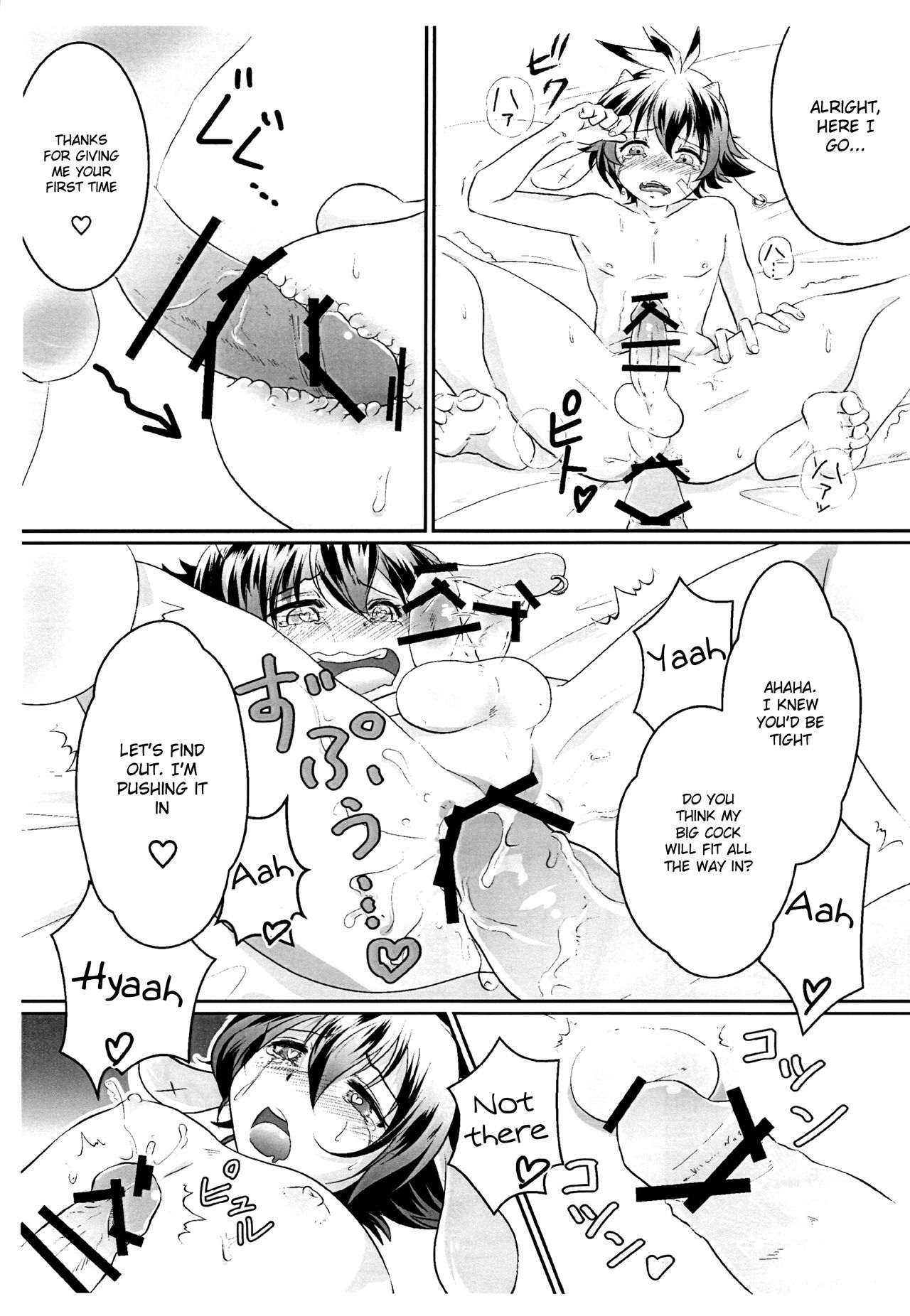 (ショタスクラッチ31) [こねこのマリオネット (久遠寺朱鷹、ぽろん、なまお)] ないしょのおとぎばなし2 [英訳]