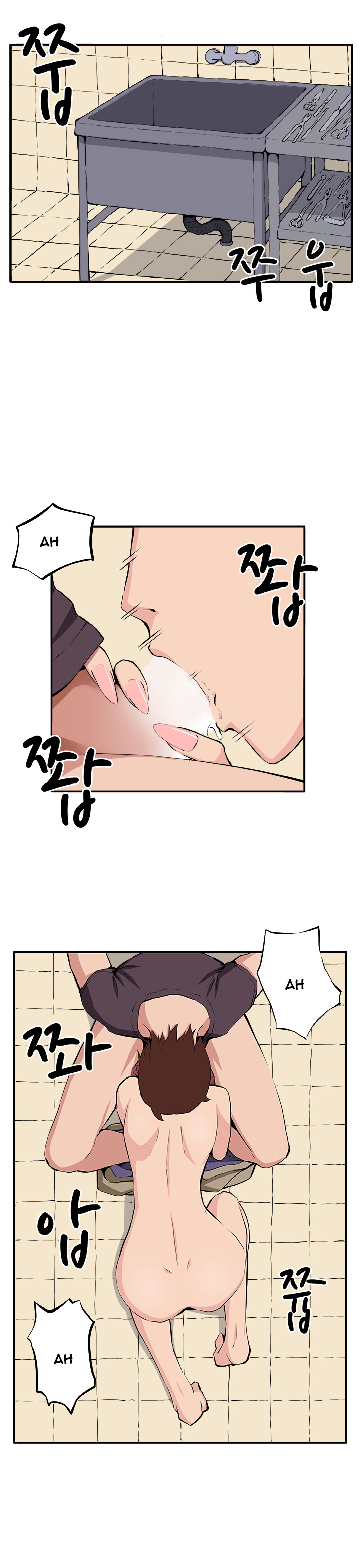 トラップCh.1-8（英語）（継続中）