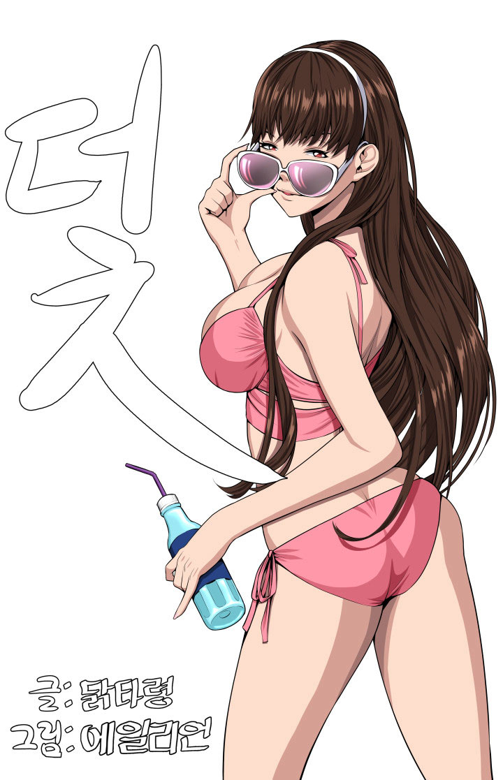 トラップCh.1-8（英語）（継続中）