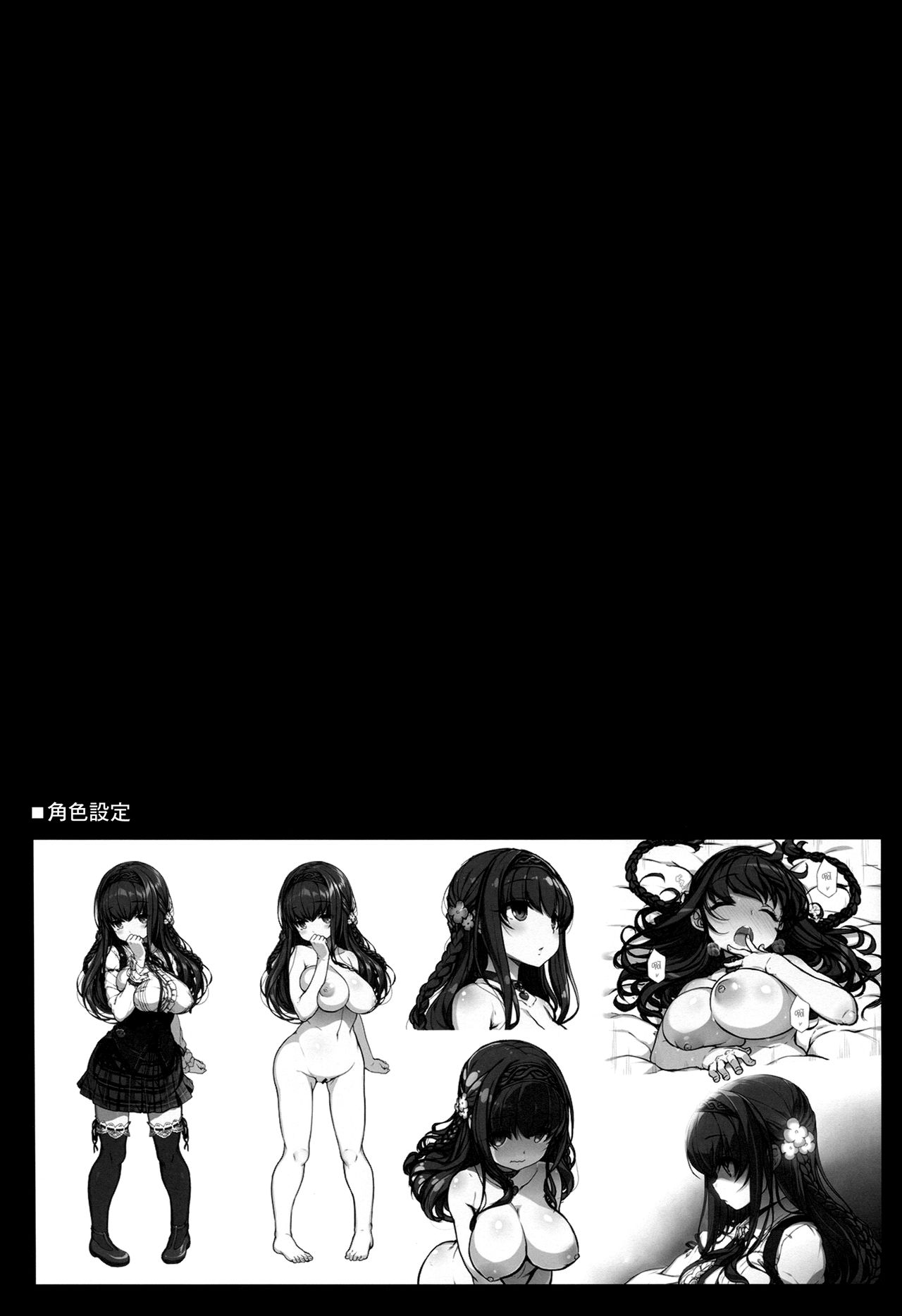 (コミティア119) [木鈴亭 (木鈴カケル)] 隠犬な妹のラバトリーライフ [中国翻訳]
