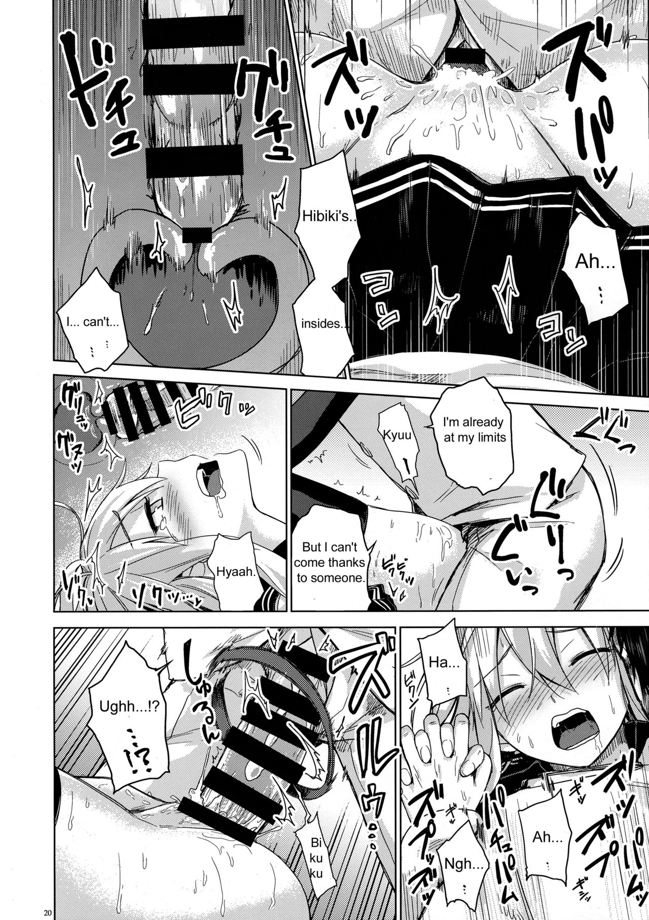 (C86) [infinity line (三郷なな)] ヴェールヌイとカッコカリ (艦隊これくしょん -艦これ-) [英訳]