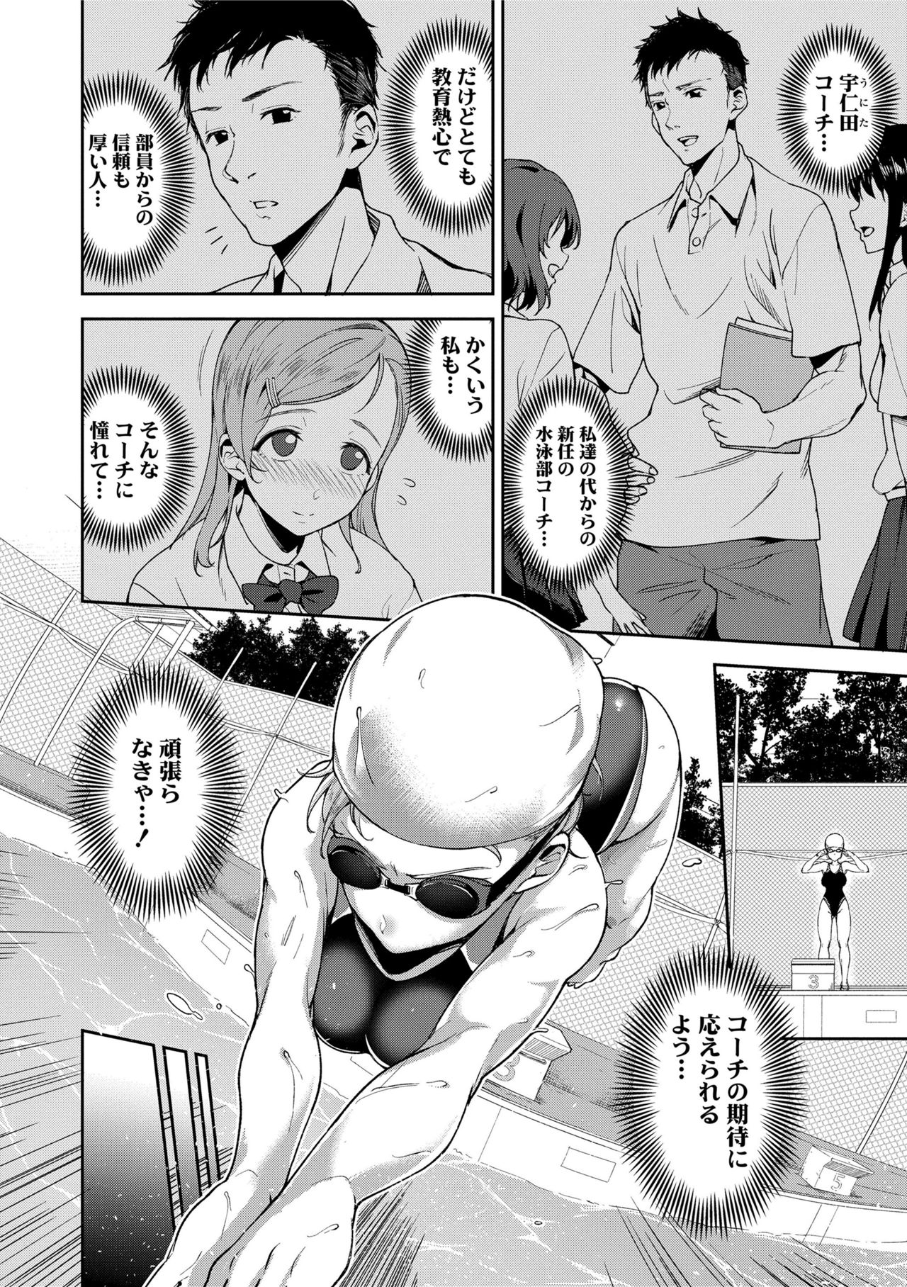[sugarBt] 愛が無くてもエッチは出来る! [DL版]