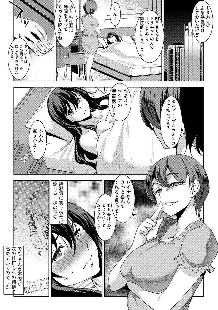 マガジンサイベリア Vol.099