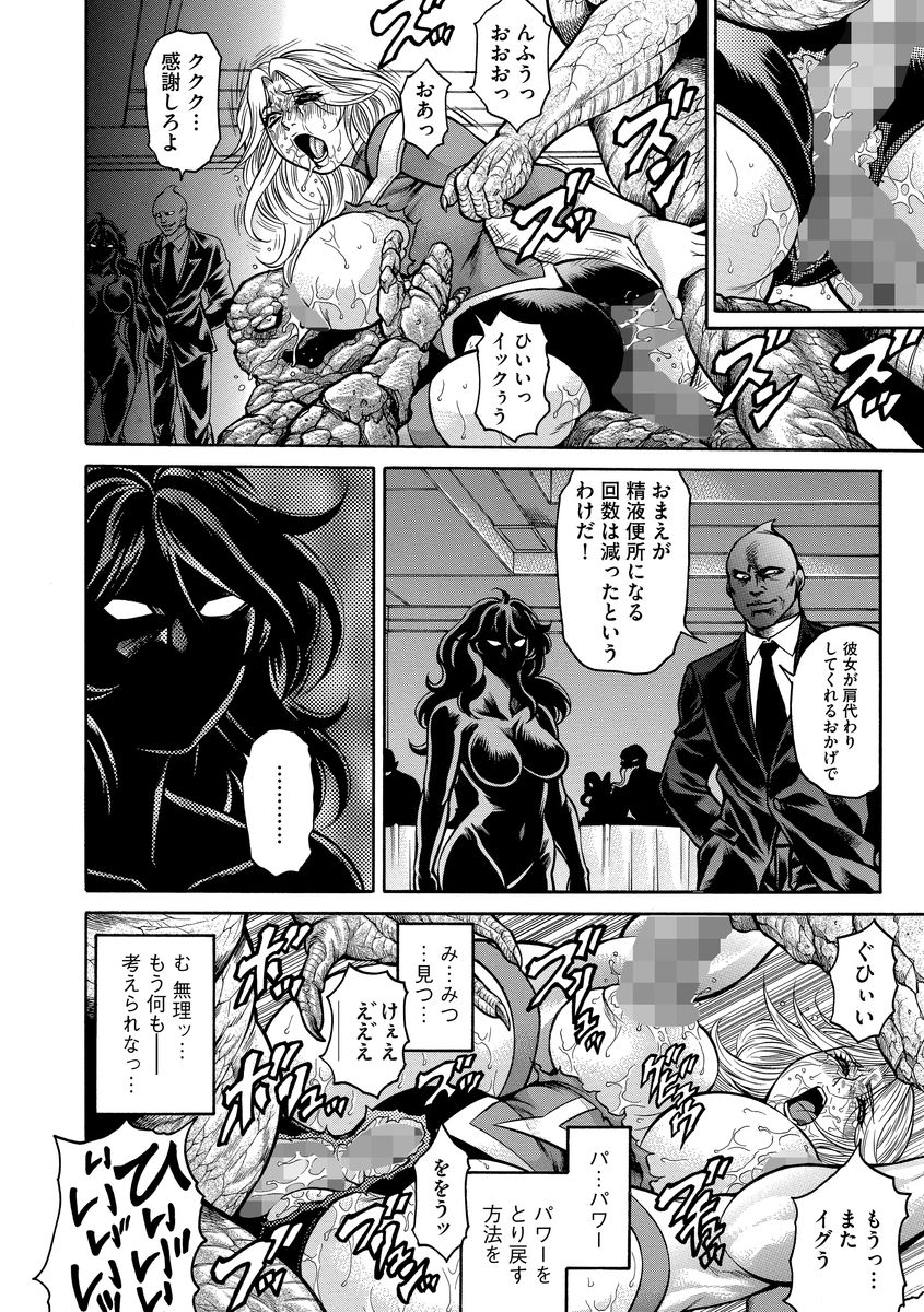 マガジンサイベリア Vol.099