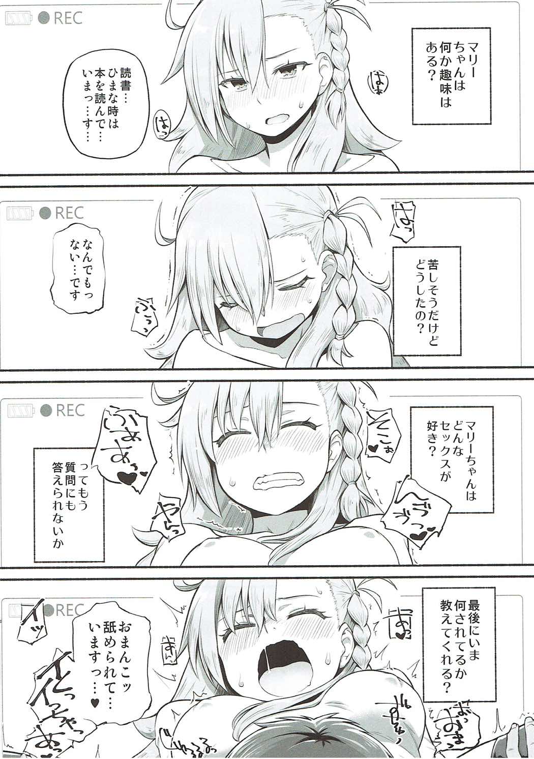 (英霊達の軌跡) [蘿蔔堂 (蘿蔔なずな)] オルガマリー・アニムスフィア GRAND BEST 8時間 SPECIAL (Fate/Grand Order)