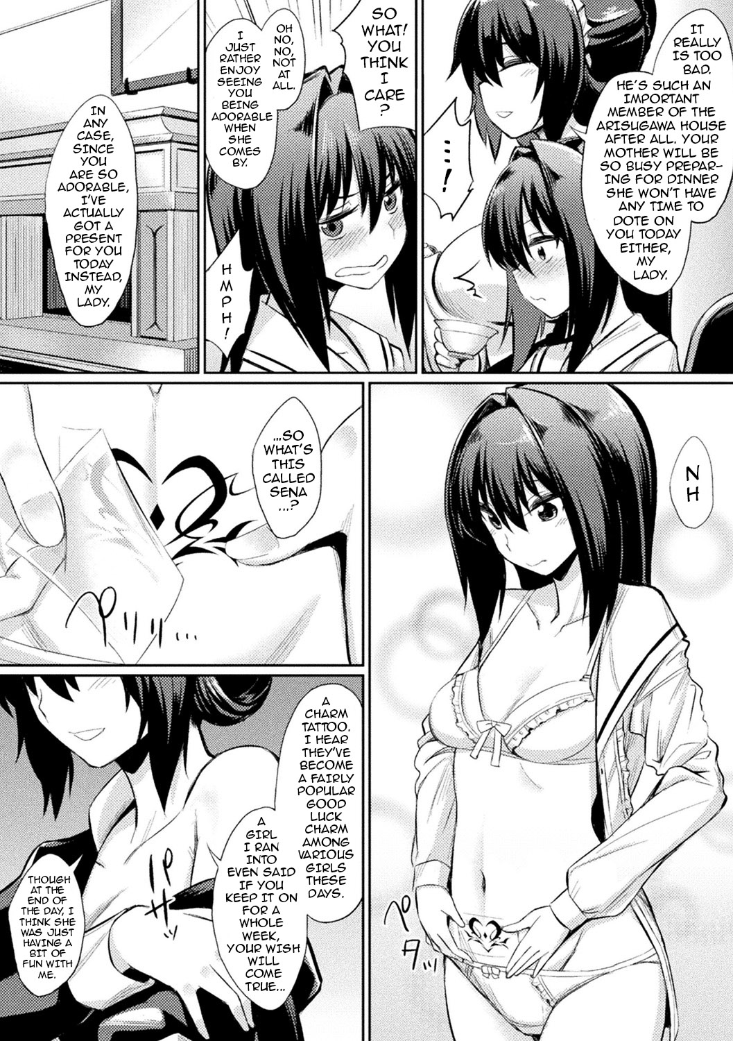 [Yasu] 落ちた館とお嬢様 (別冊コミックアンリアル 淫紋の魔力で美少女たちが悪堕ち・快楽堕ち! Vol.3) [英訳] [DL版]