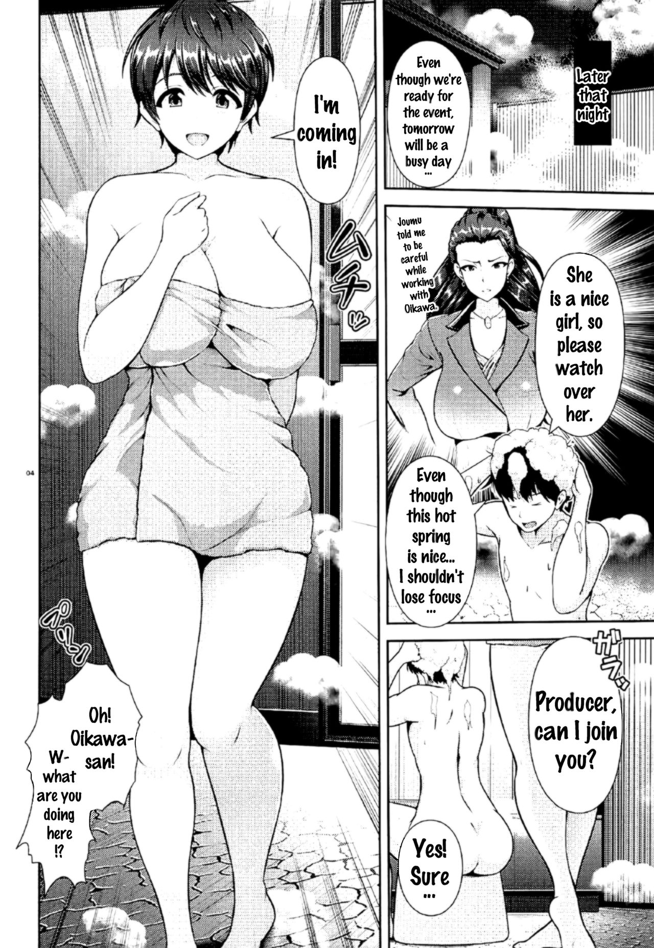 (C91) [うまのほね (跳馬遊鹿)] 及川さんのおっぱい癒し (アイドルマスター シンデレラガールズ) [英訳]