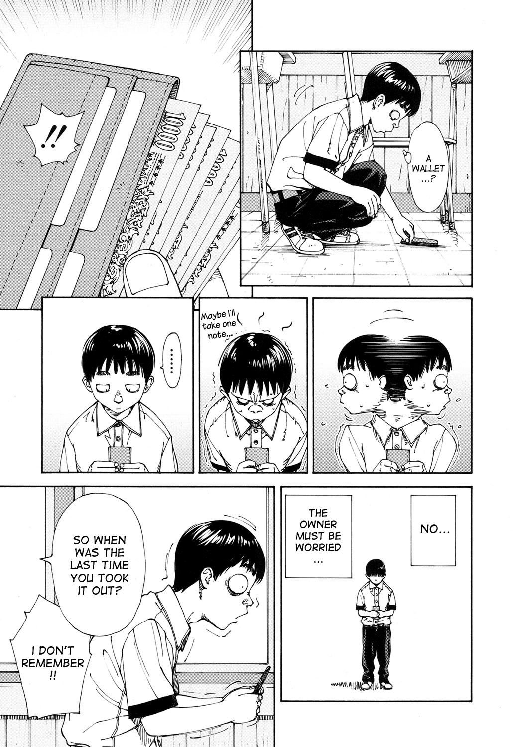 [世徒ゆうき] 雨森ノート 前編 (COMIC 夢幻転生 2017年6月号) [英訳] [DL版]