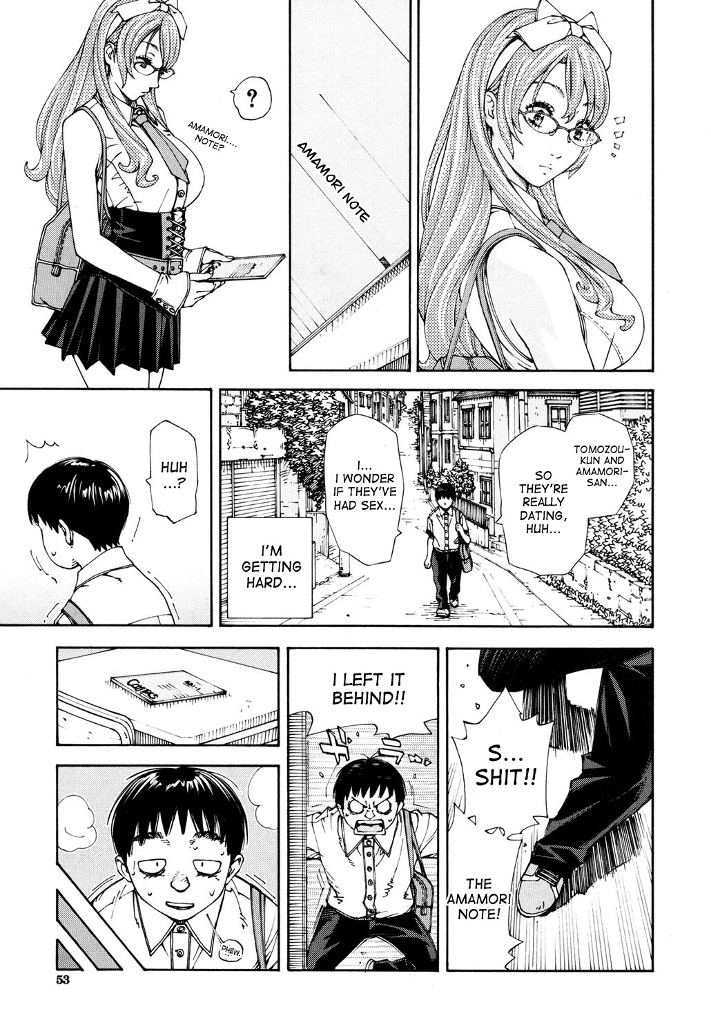 世徒ゆうき 雨森ノート 前編 Comic 夢幻転生 2017年6月号 英訳 Dl版