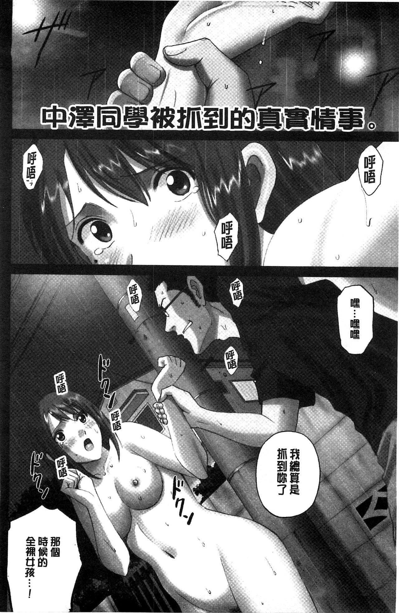 [SMAC]露出症ハ全裸がお好き〜露出狂少女〜變態少女他很喜歡全裸〜（含水印版）