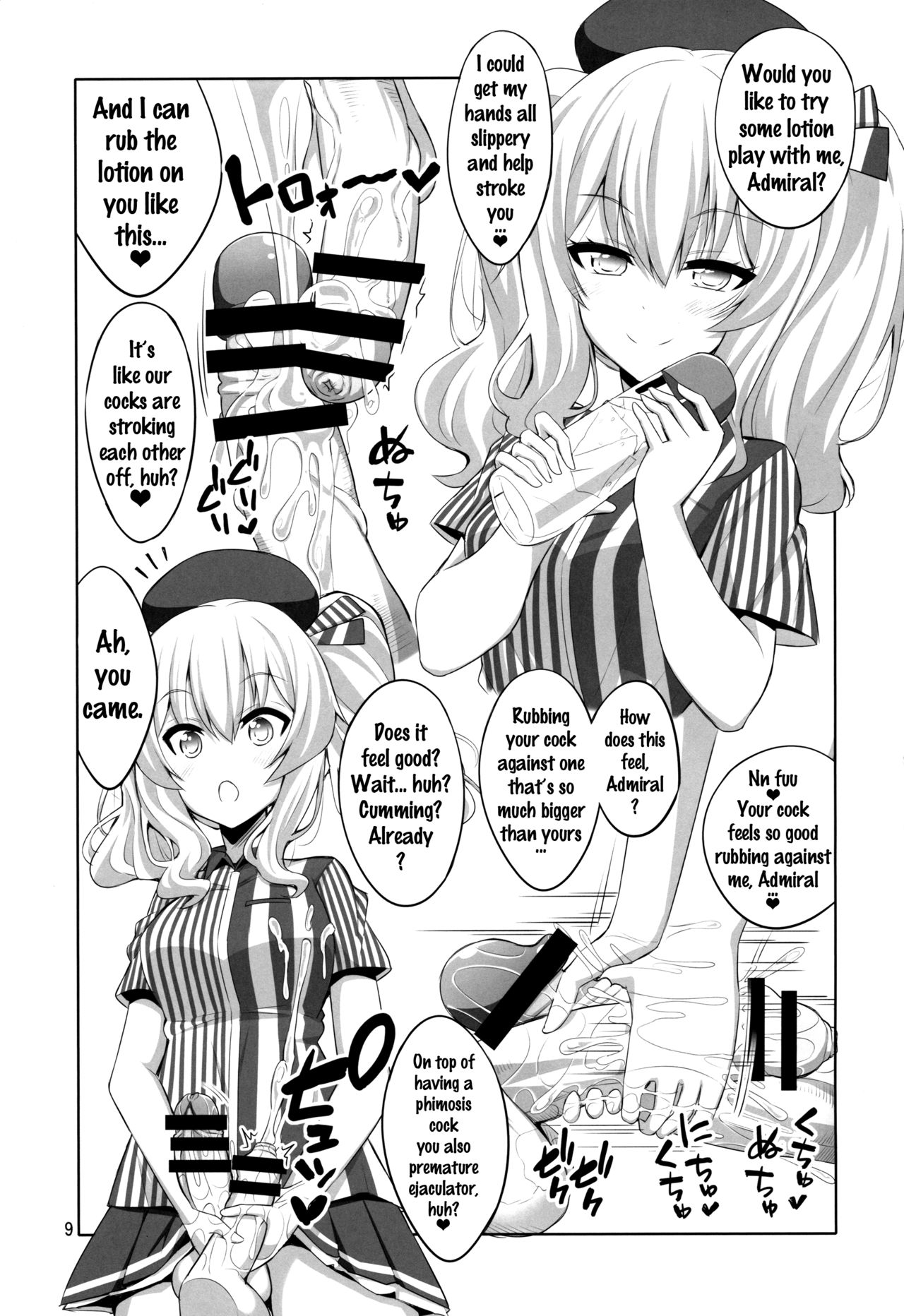 (COMIC1☆11) [千夜茶房 (α・アルフライラ)] 提督さん ふたなり鹿島に犯されてみます? (艦隊これくしょん -艦これ-) [英訳]