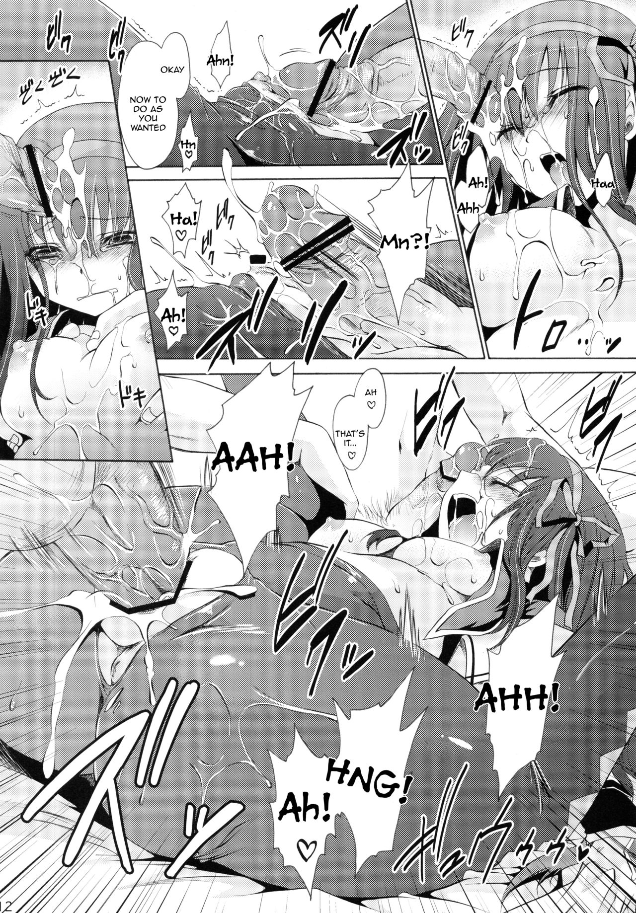(C80) [雲丹屋 (東雲龍)] Tear butterfly (魔法少女まどか☆マギカ) [英訳]