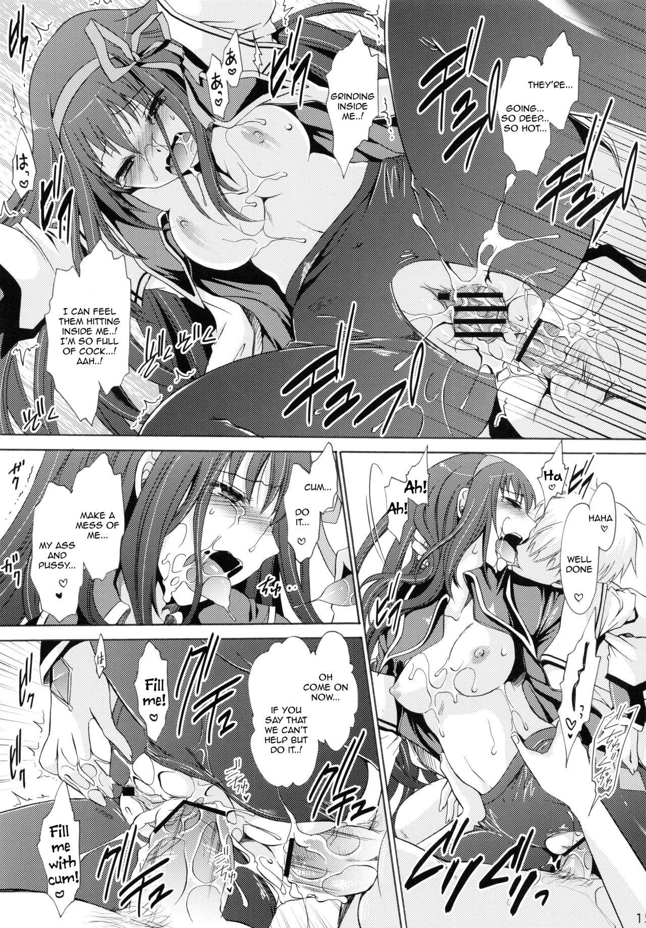 (C80) [雲丹屋 (東雲龍)] Tear butterfly (魔法少女まどか☆マギカ) [英訳]