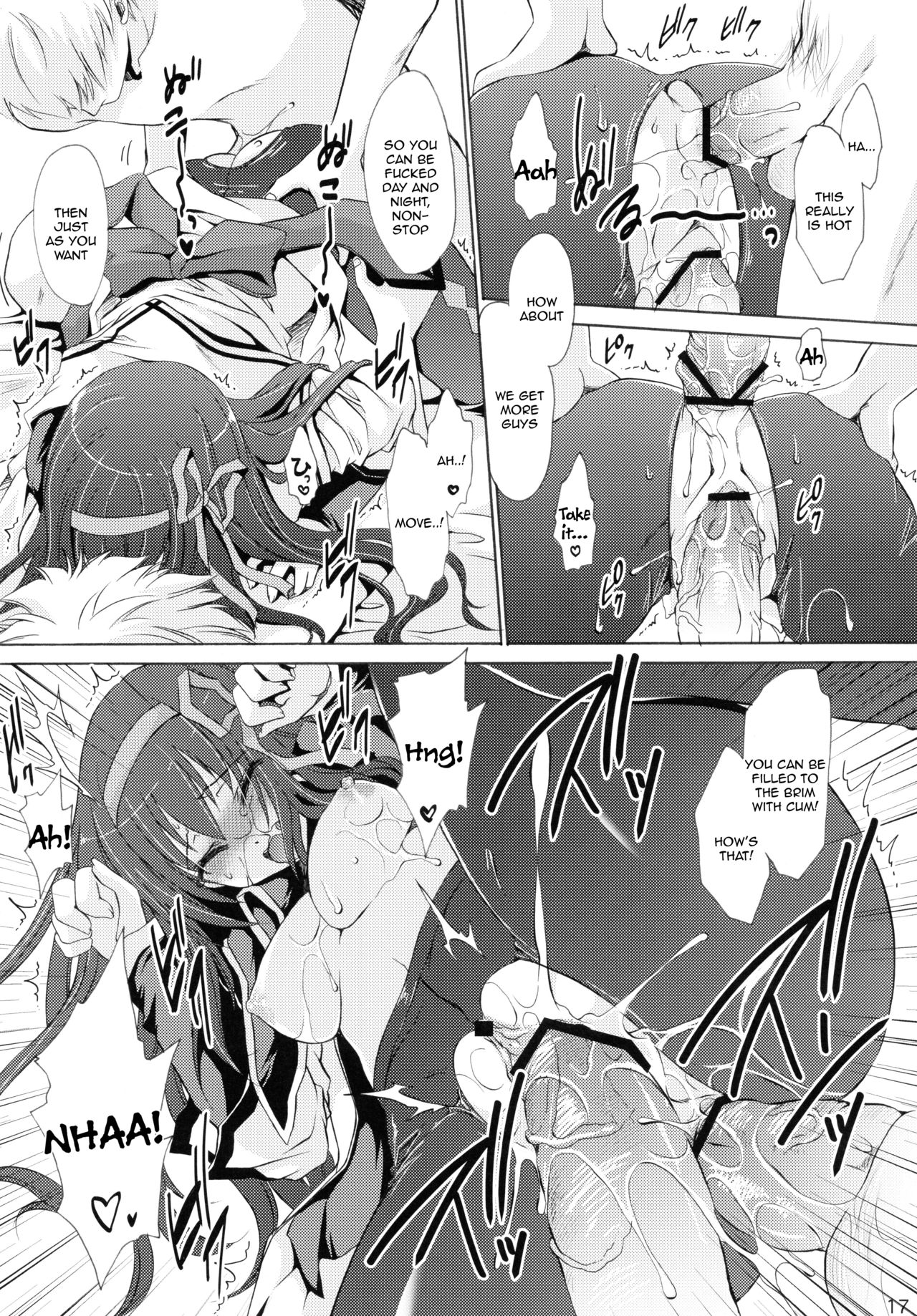 (C80) [雲丹屋 (東雲龍)] Tear butterfly (魔法少女まどか☆マギカ) [英訳]
