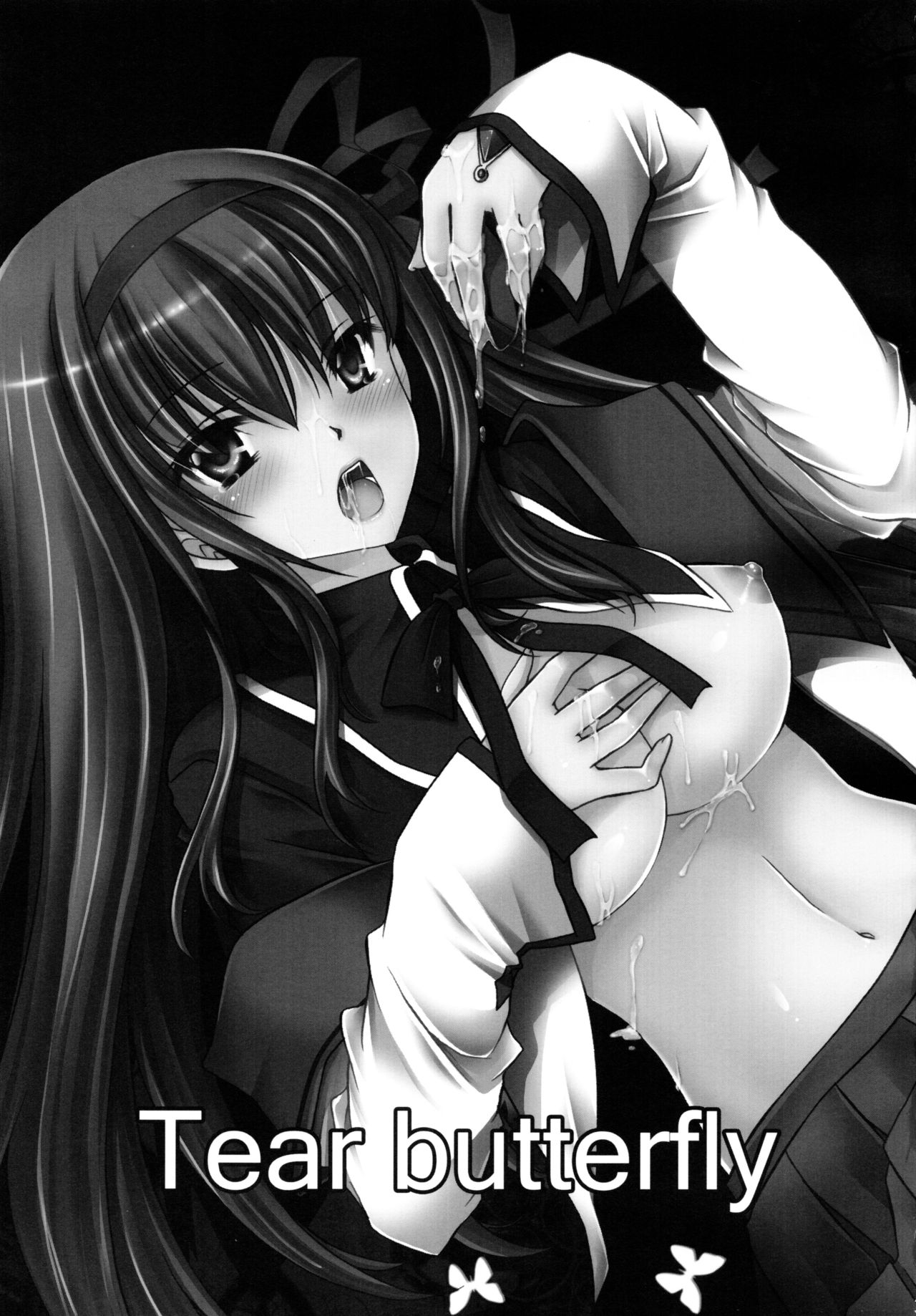(C80) [雲丹屋 (東雲龍)] Tear butterfly (魔法少女まどか☆マギカ) [英訳]