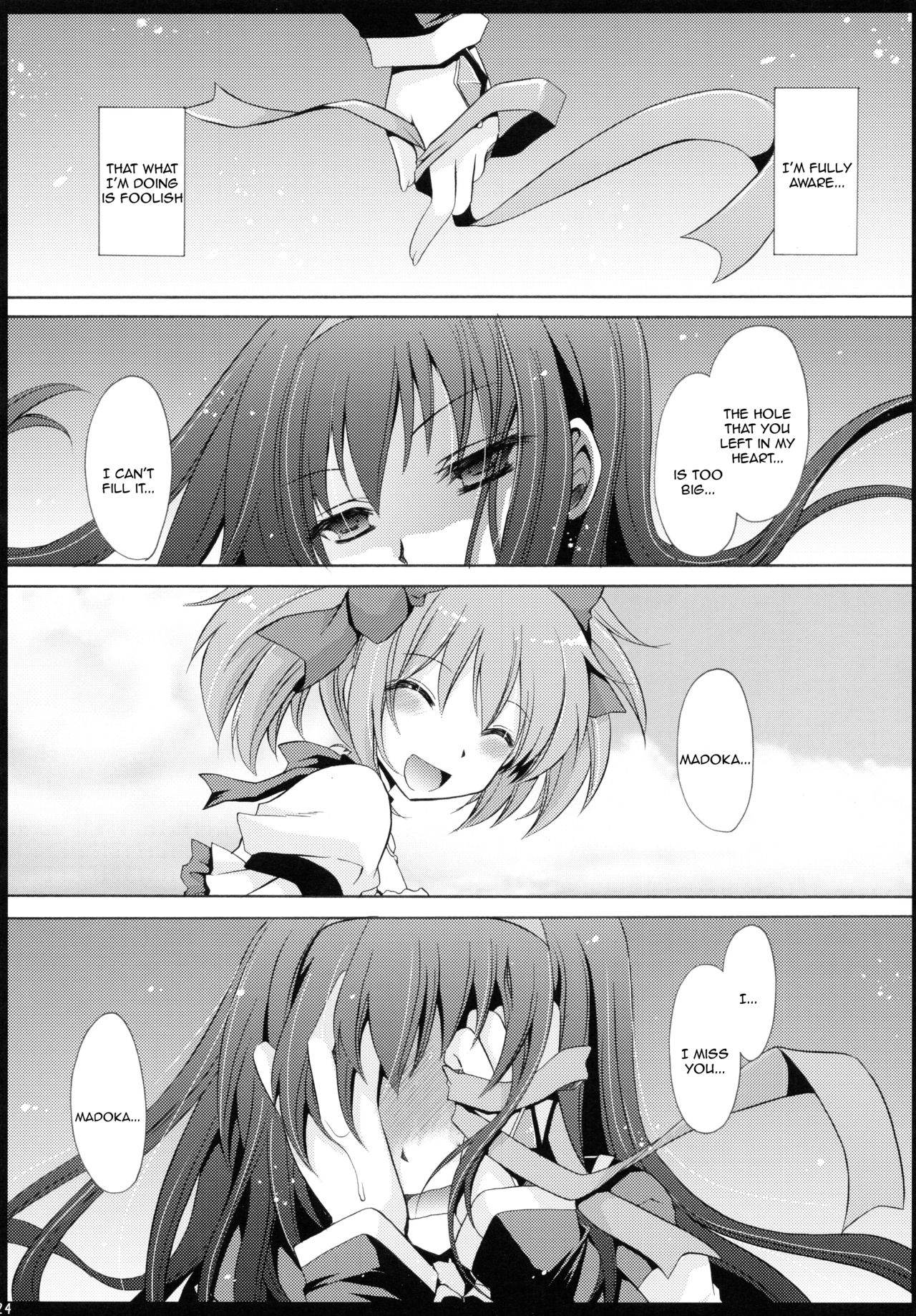 (C80) [雲丹屋 (東雲龍)] Tear butterfly (魔法少女まどか☆マギカ) [英訳]