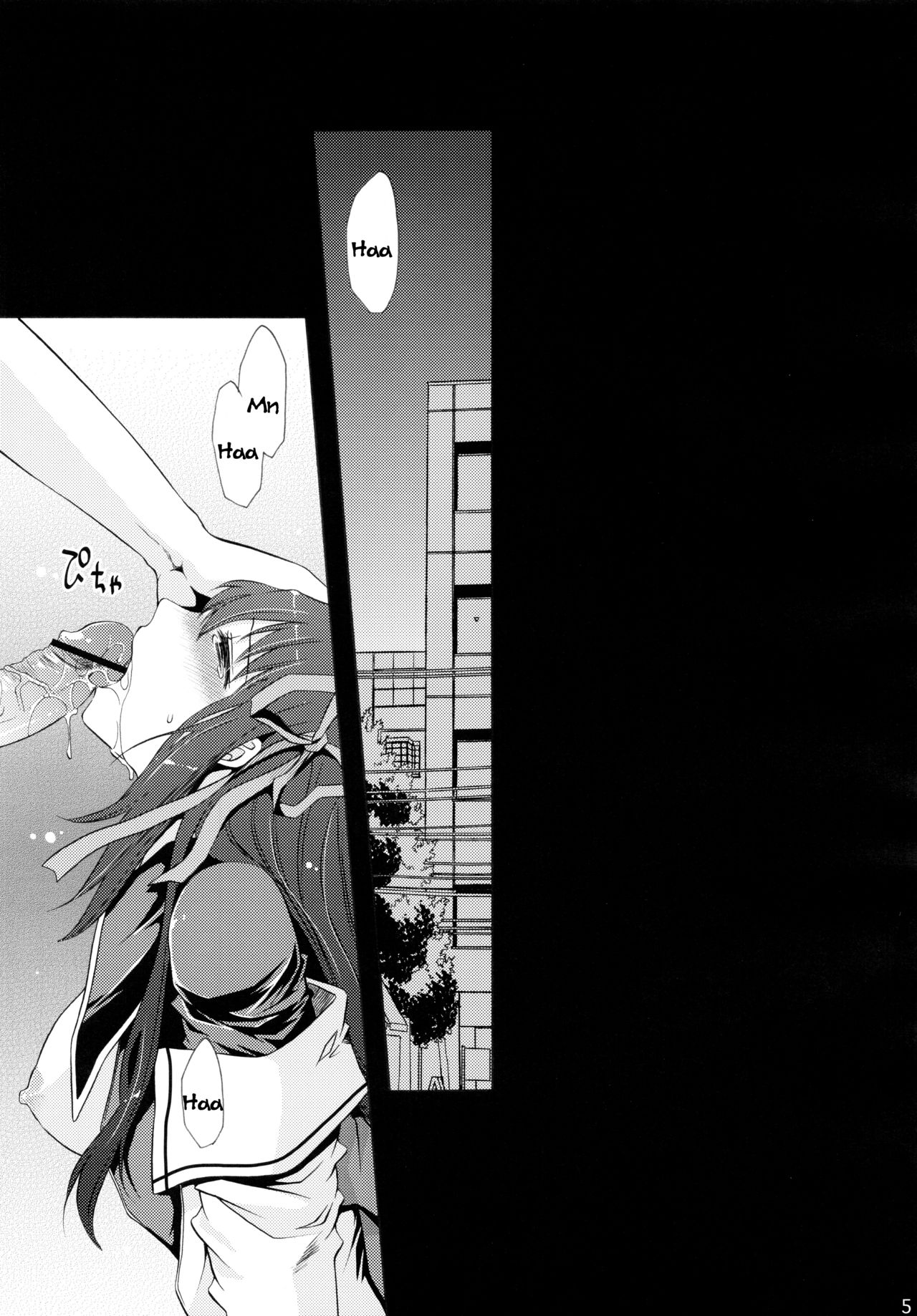 (C80) [雲丹屋 (東雲龍)] Tear butterfly (魔法少女まどか☆マギカ) [英訳]