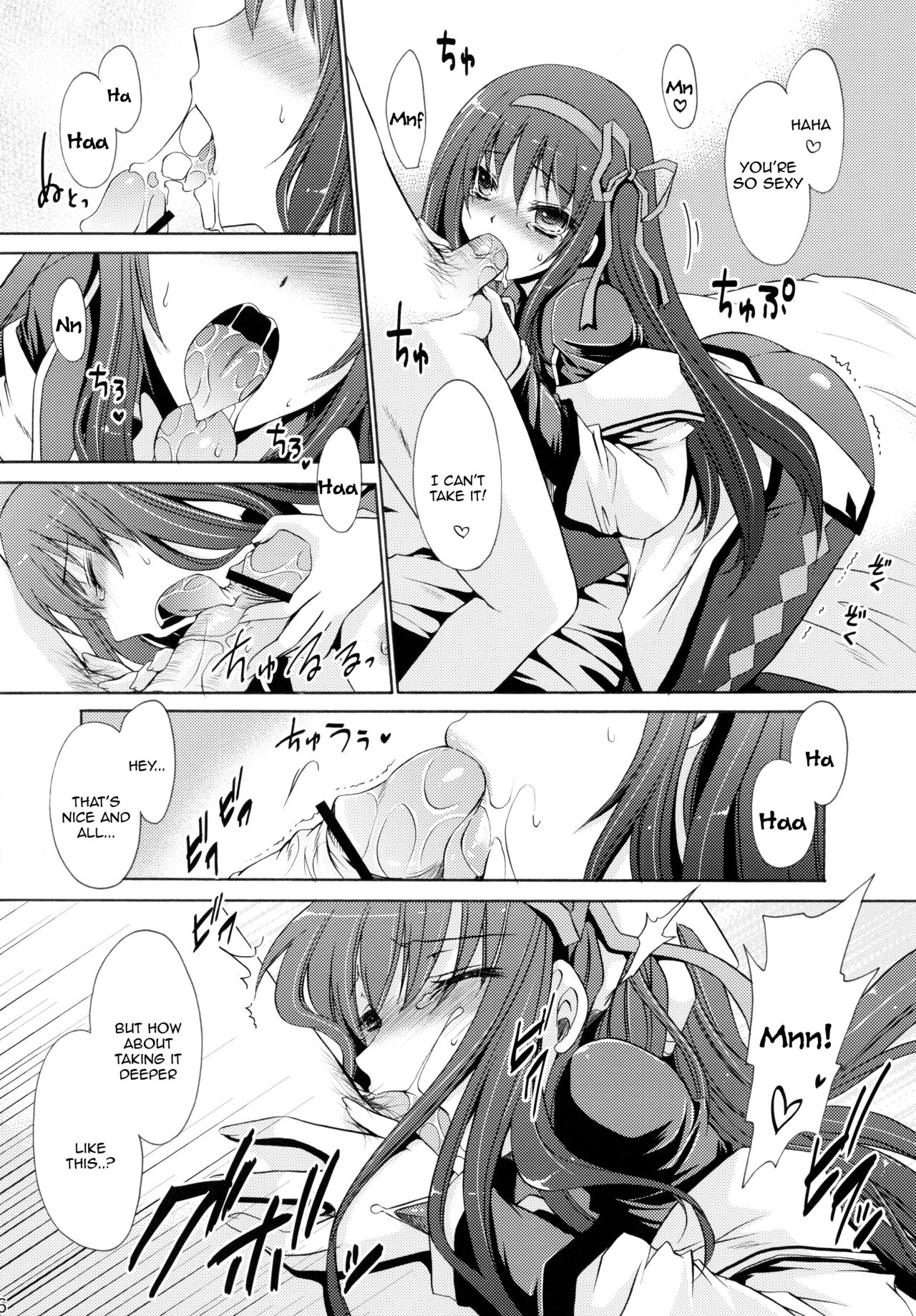 (C80) [雲丹屋 (東雲龍)] Tear butterfly (魔法少女まどか☆マギカ) [英訳]