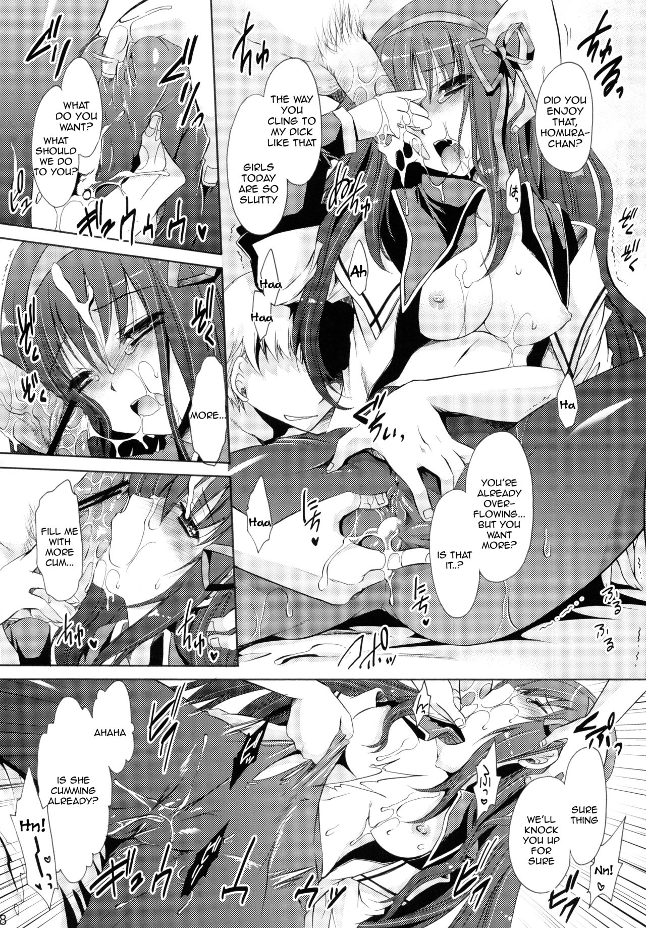 (C80) [雲丹屋 (東雲龍)] Tear butterfly (魔法少女まどか☆マギカ) [英訳]