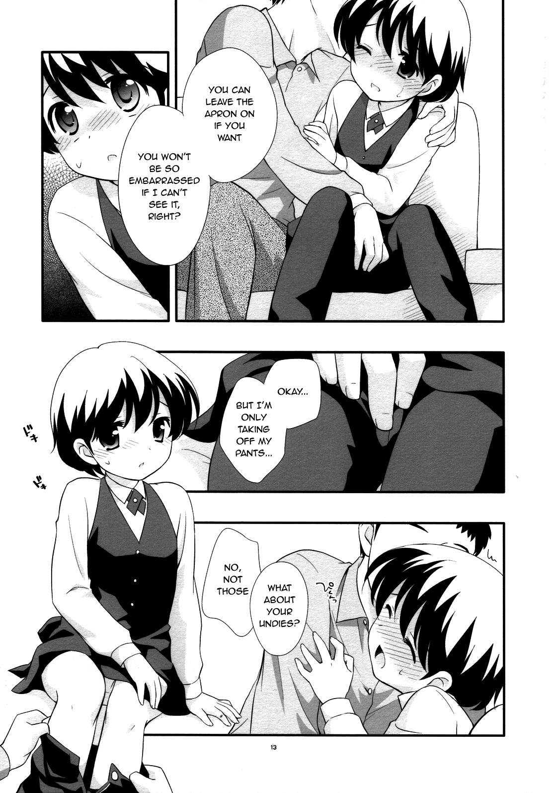 (ショタケット13) [とくだ (上田裕)] 出前中です! [英訳]